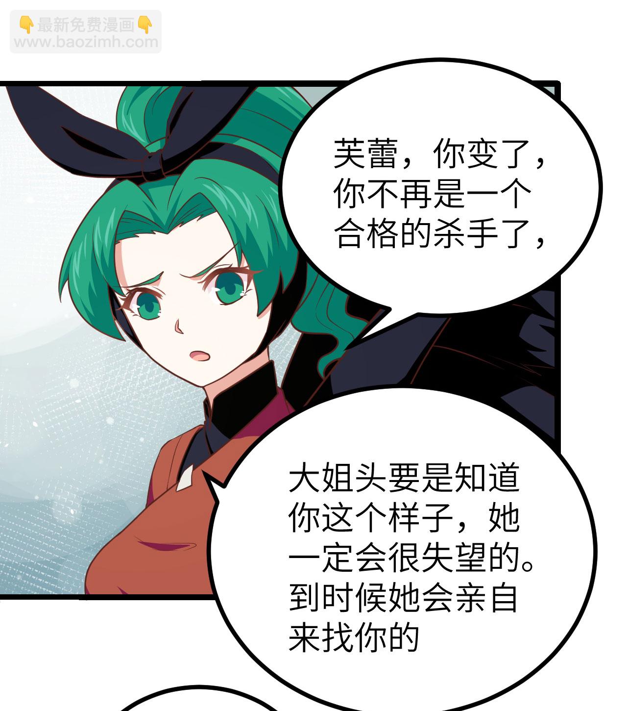 第151话15