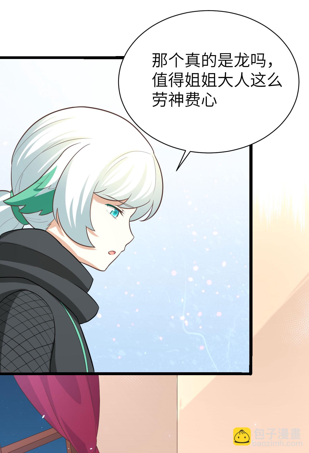 第151话18