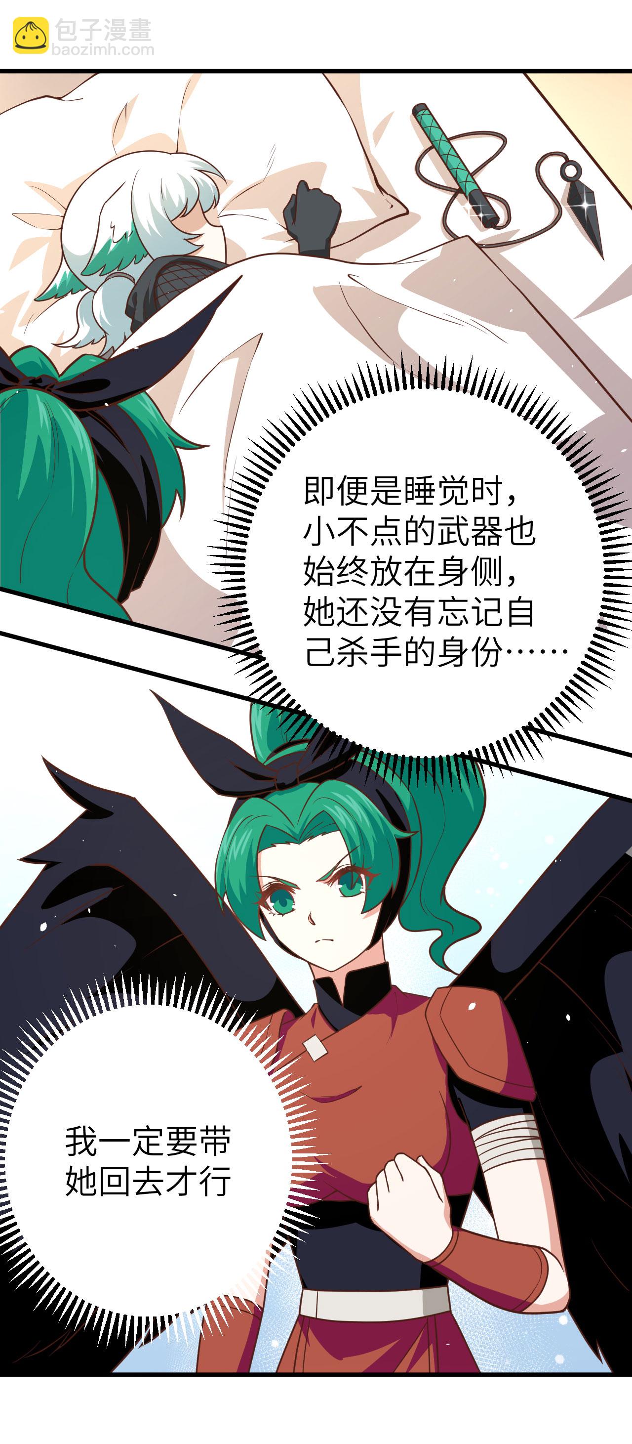 第151话24