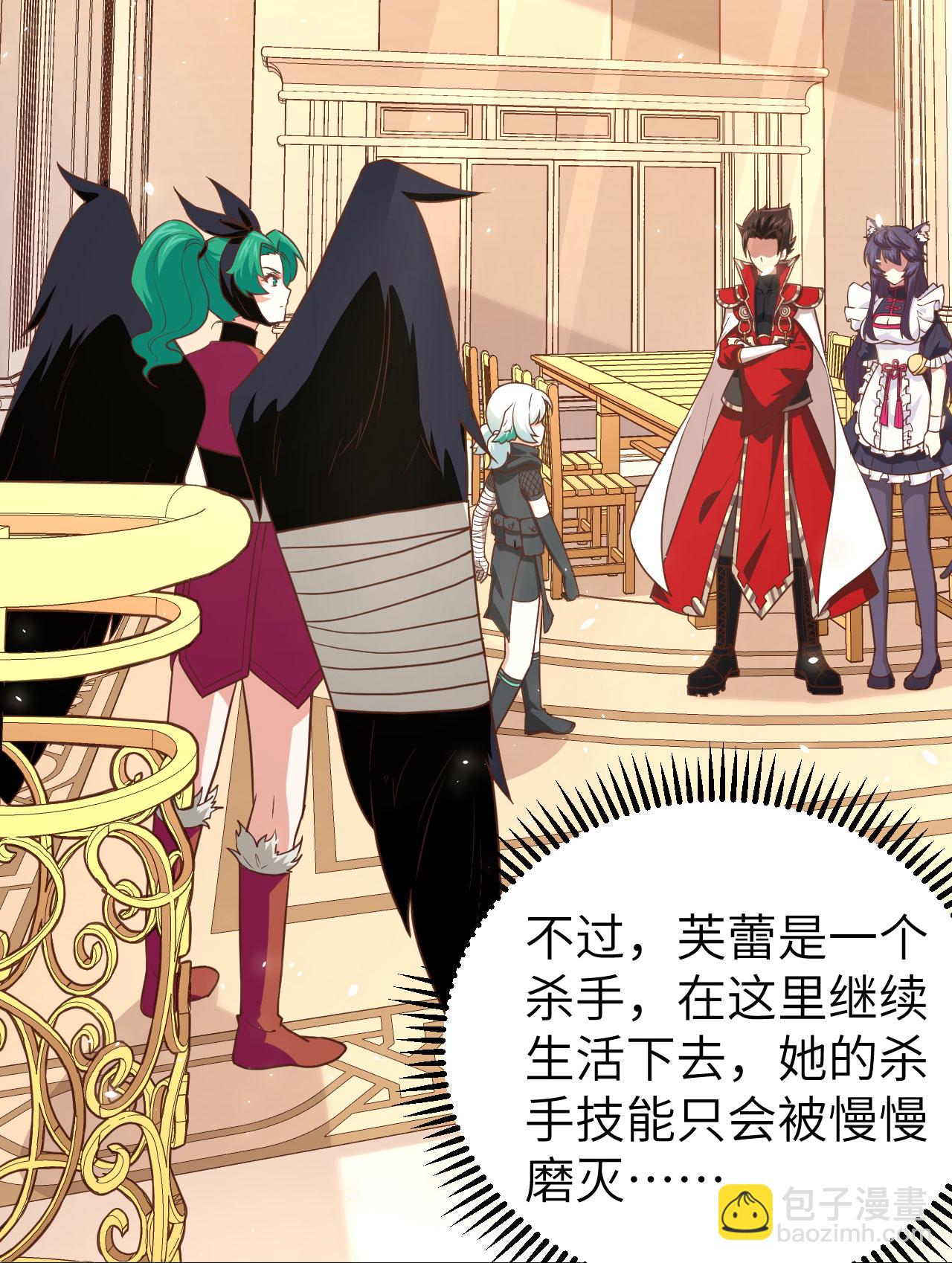 第151话26