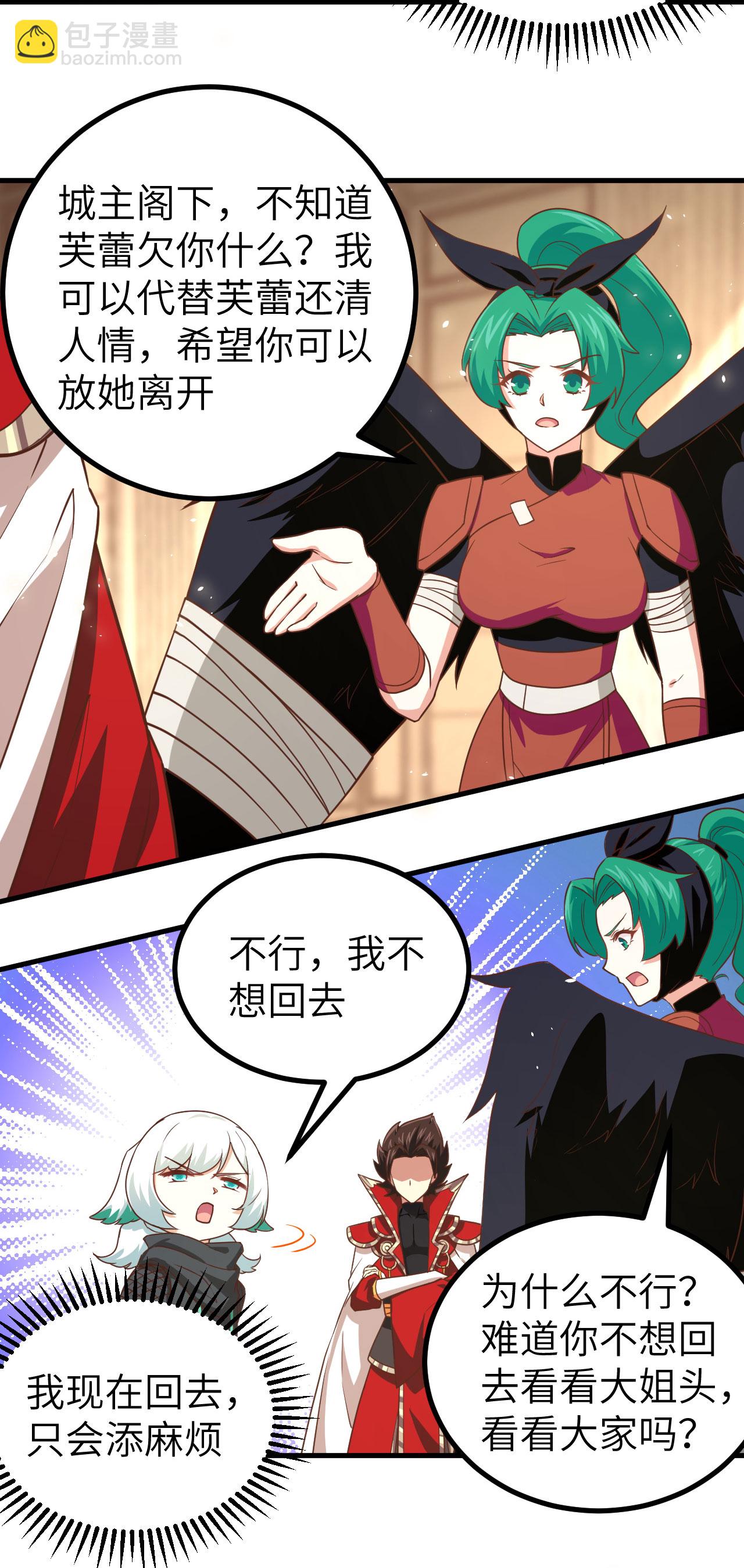 第151话27
