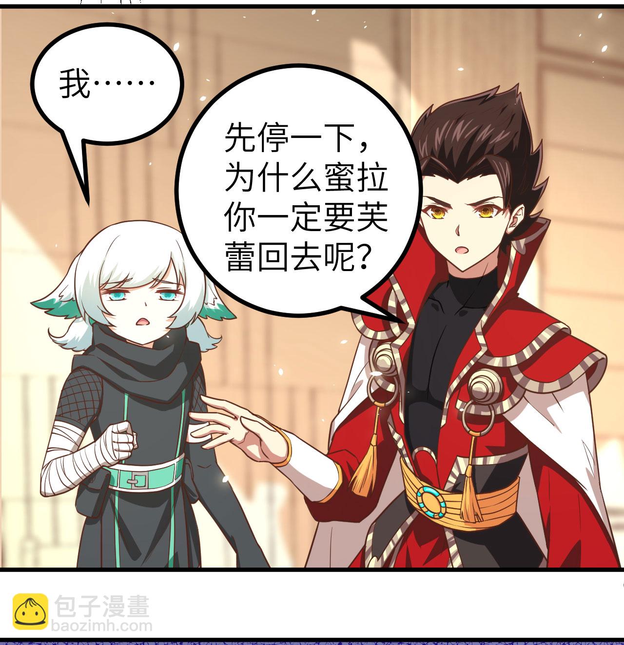 第151话28