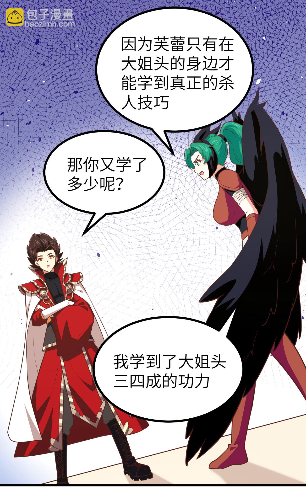 第151话29