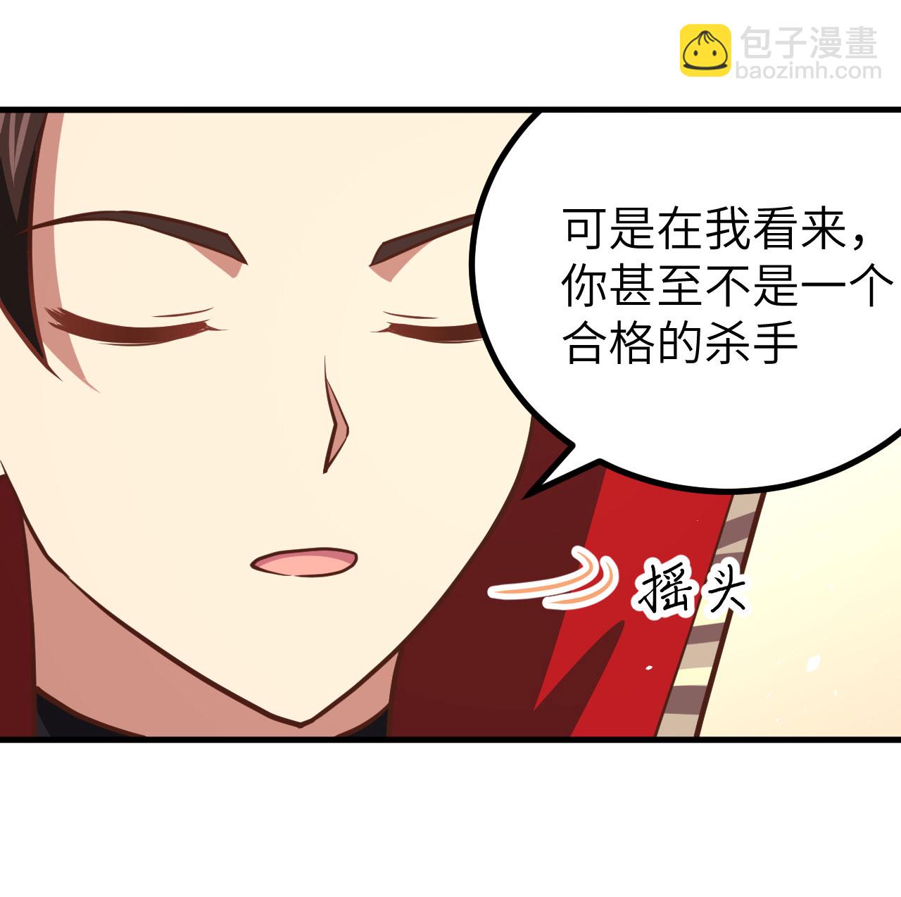 第151话30