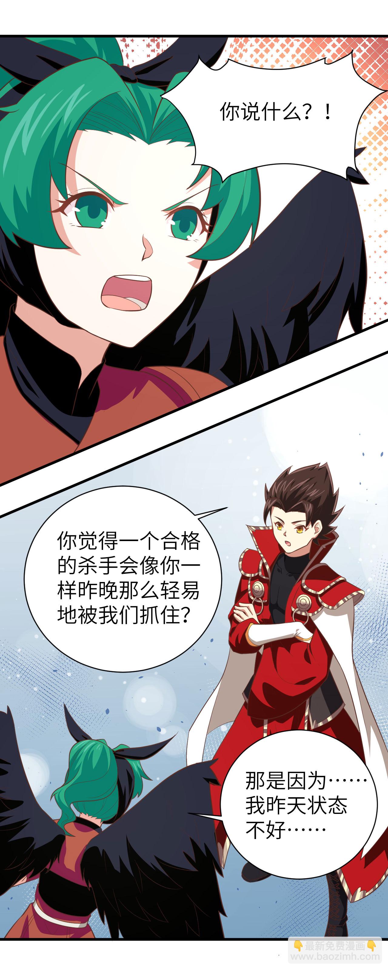 第151话31