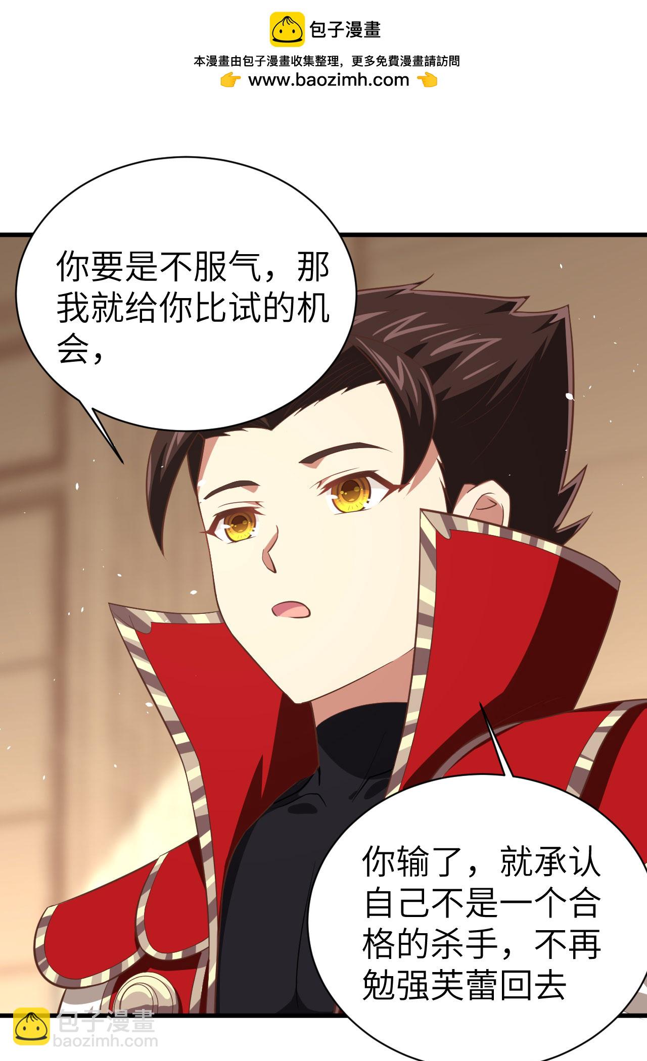 第151话32