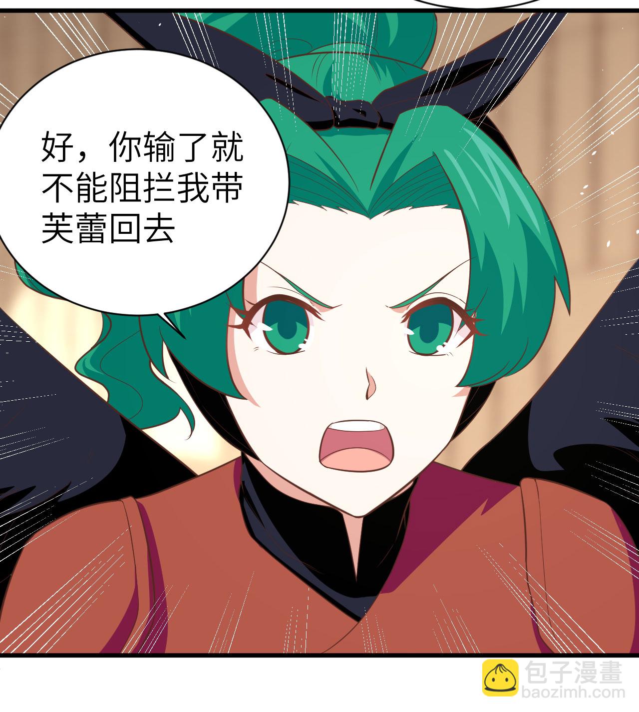 第151话33