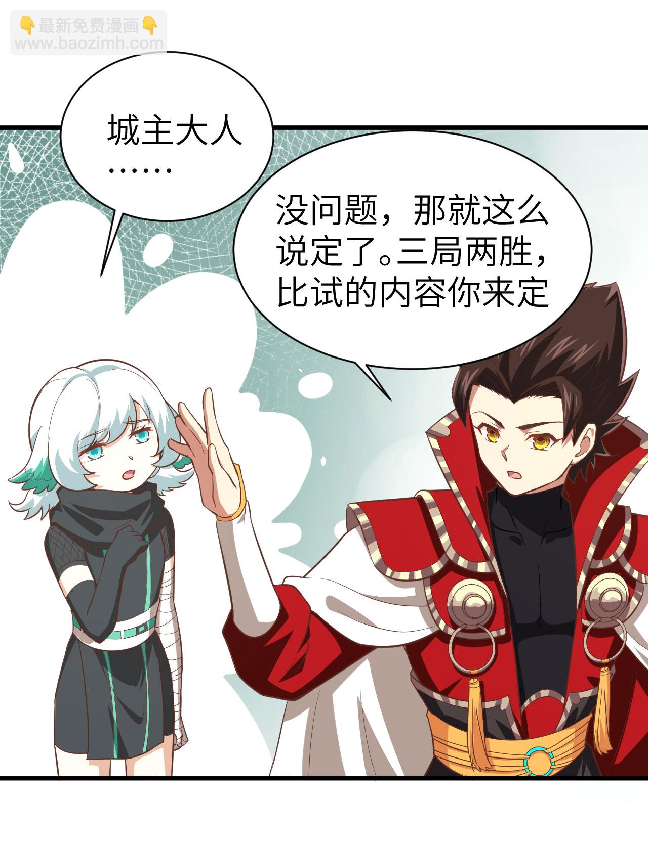 第151话34