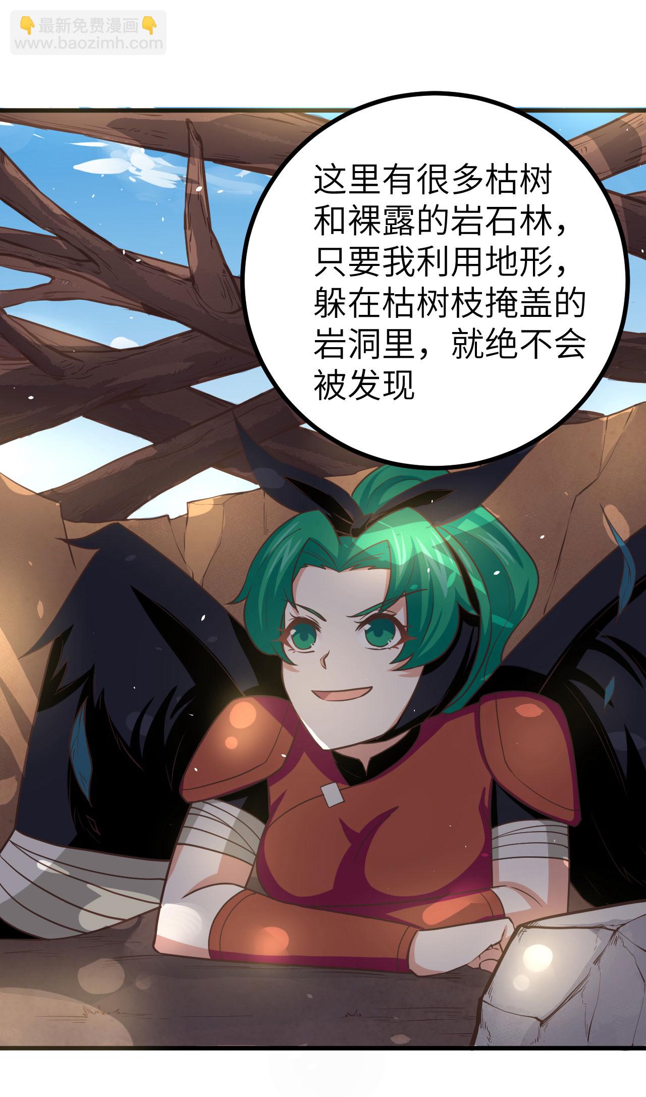 第151话38