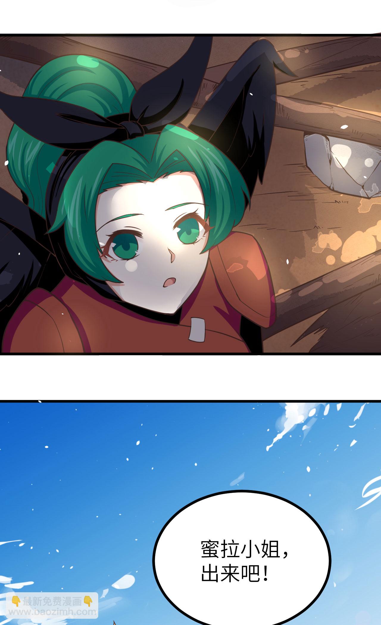 第151话39