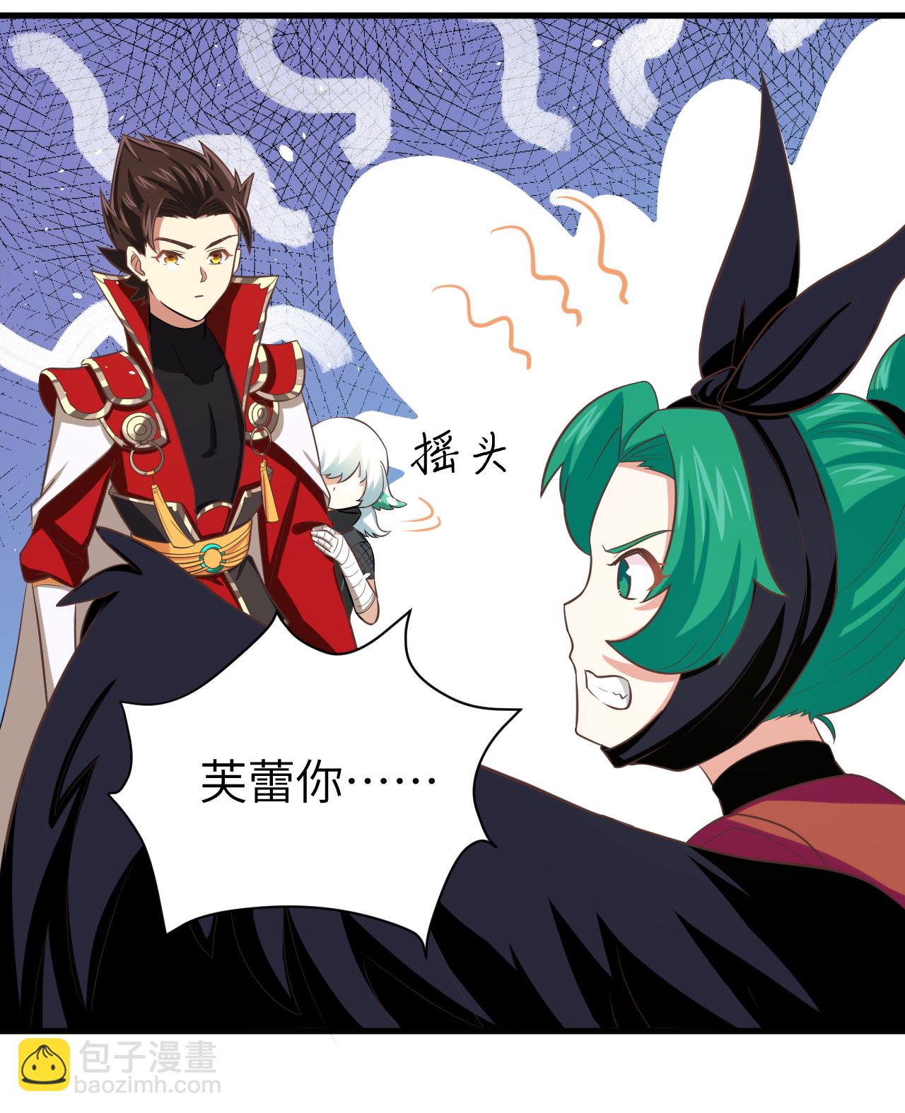 第151话4