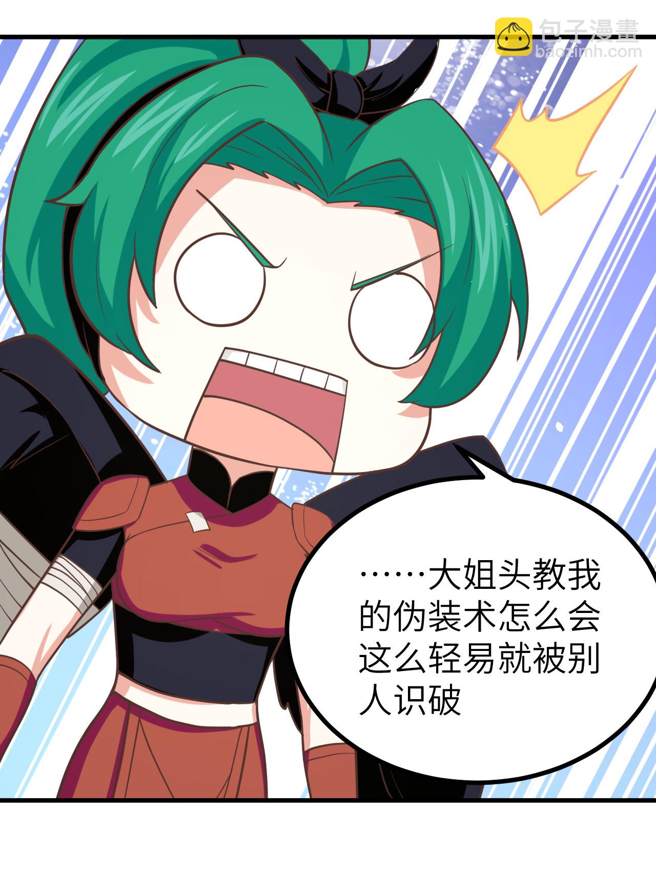 第151话41