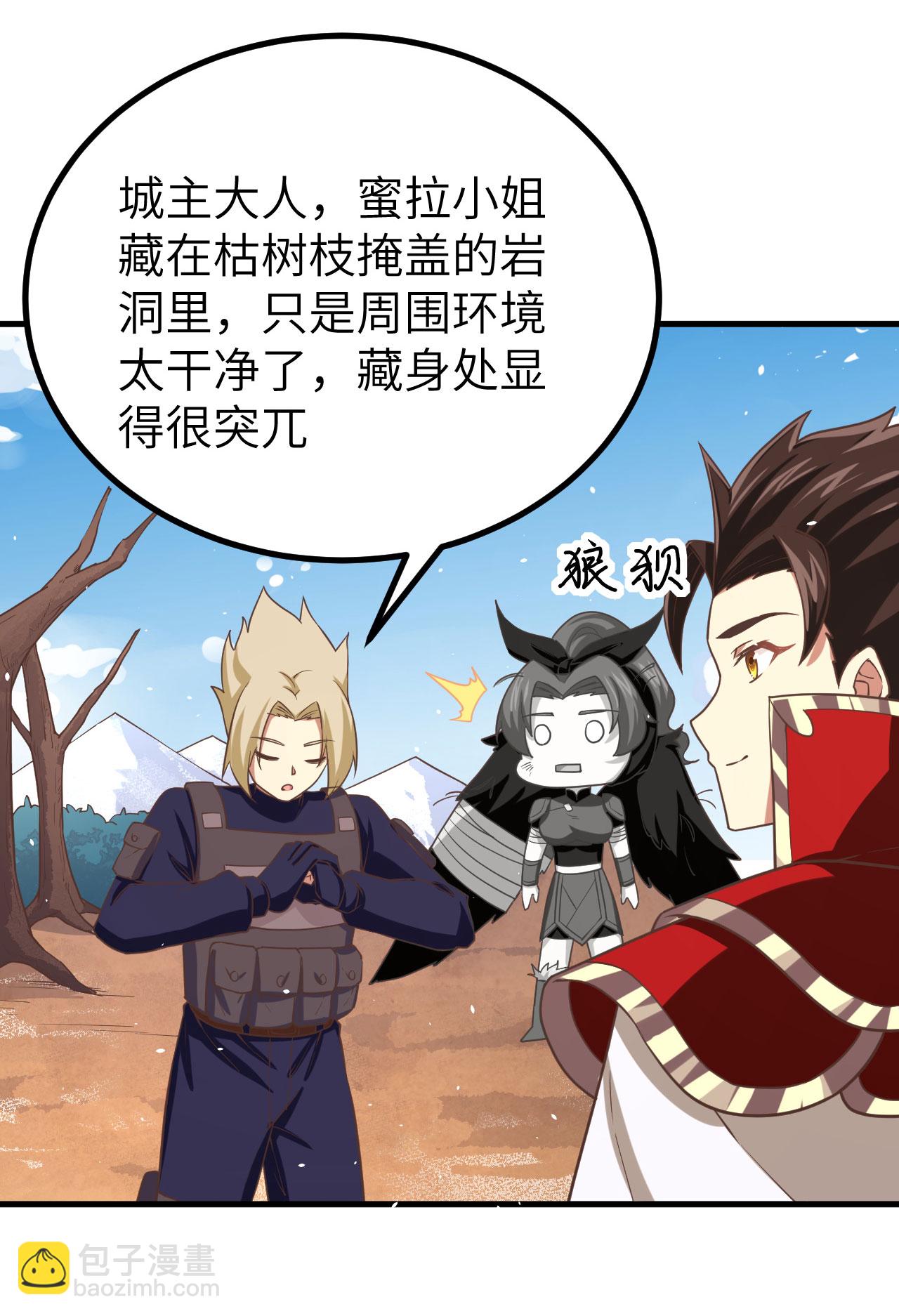 第151话42