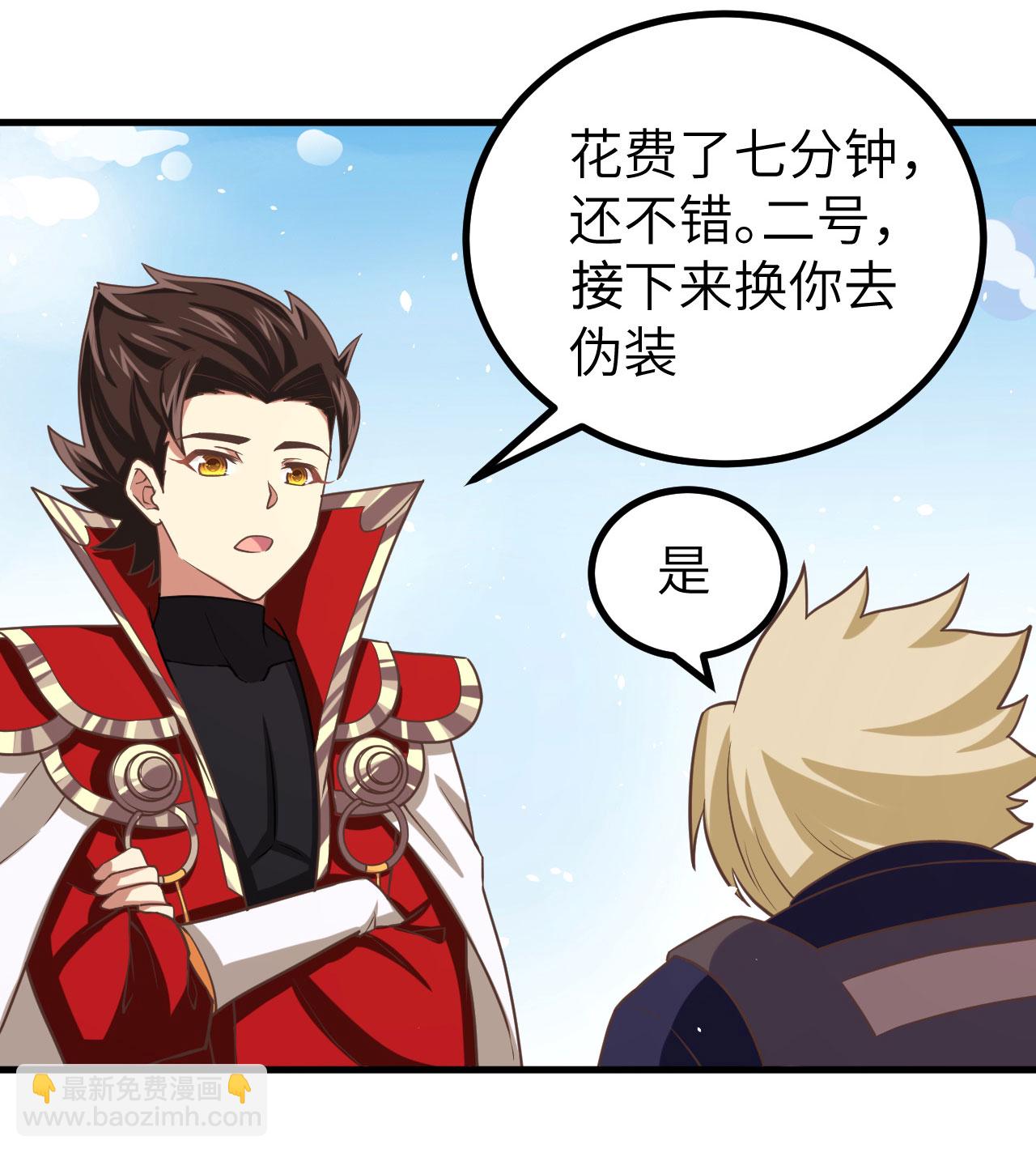 第151话43