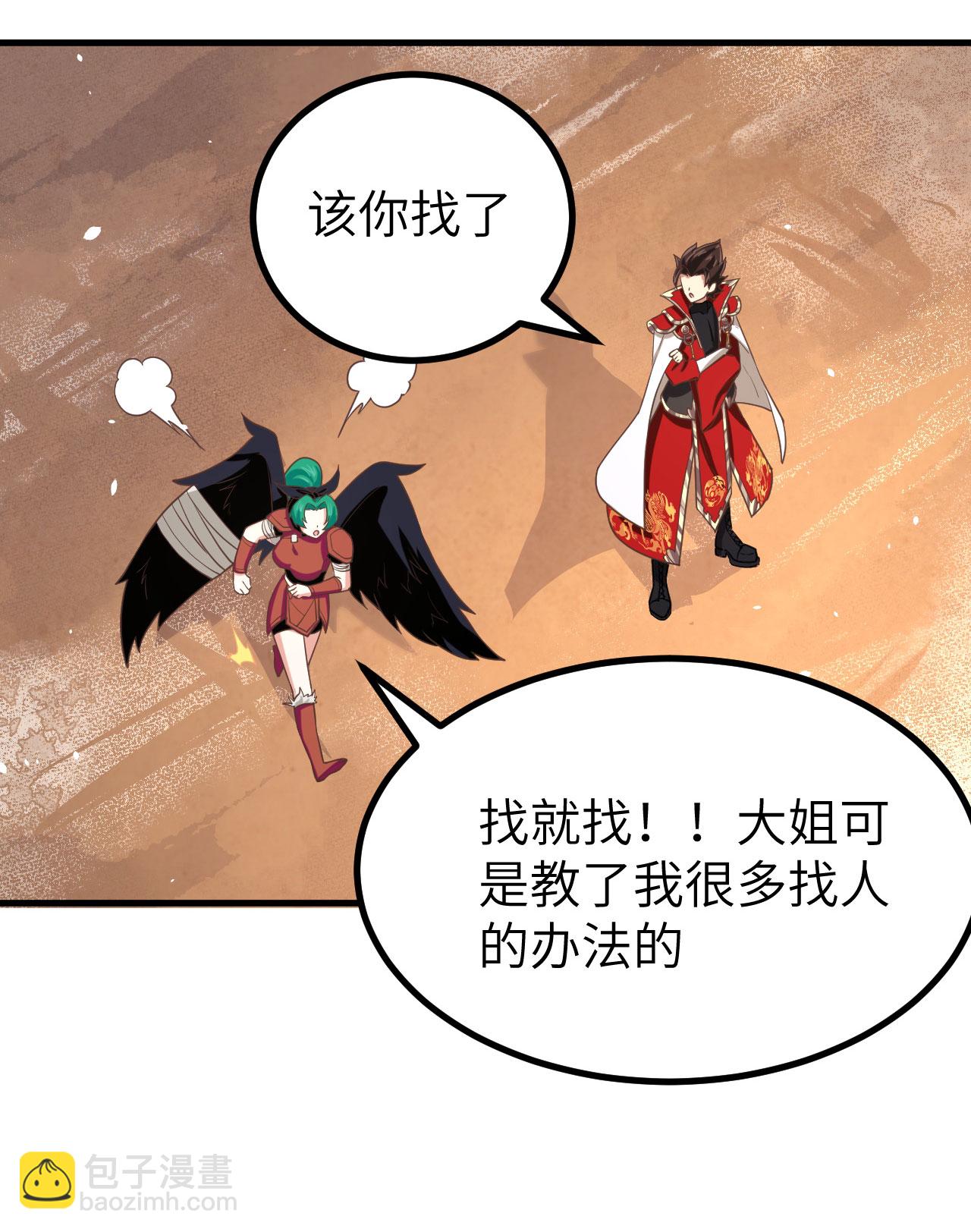 第151话44