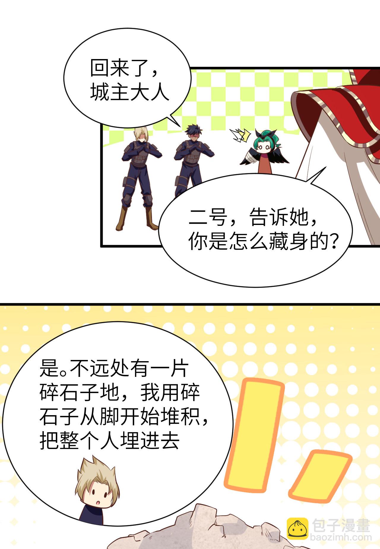第151话48