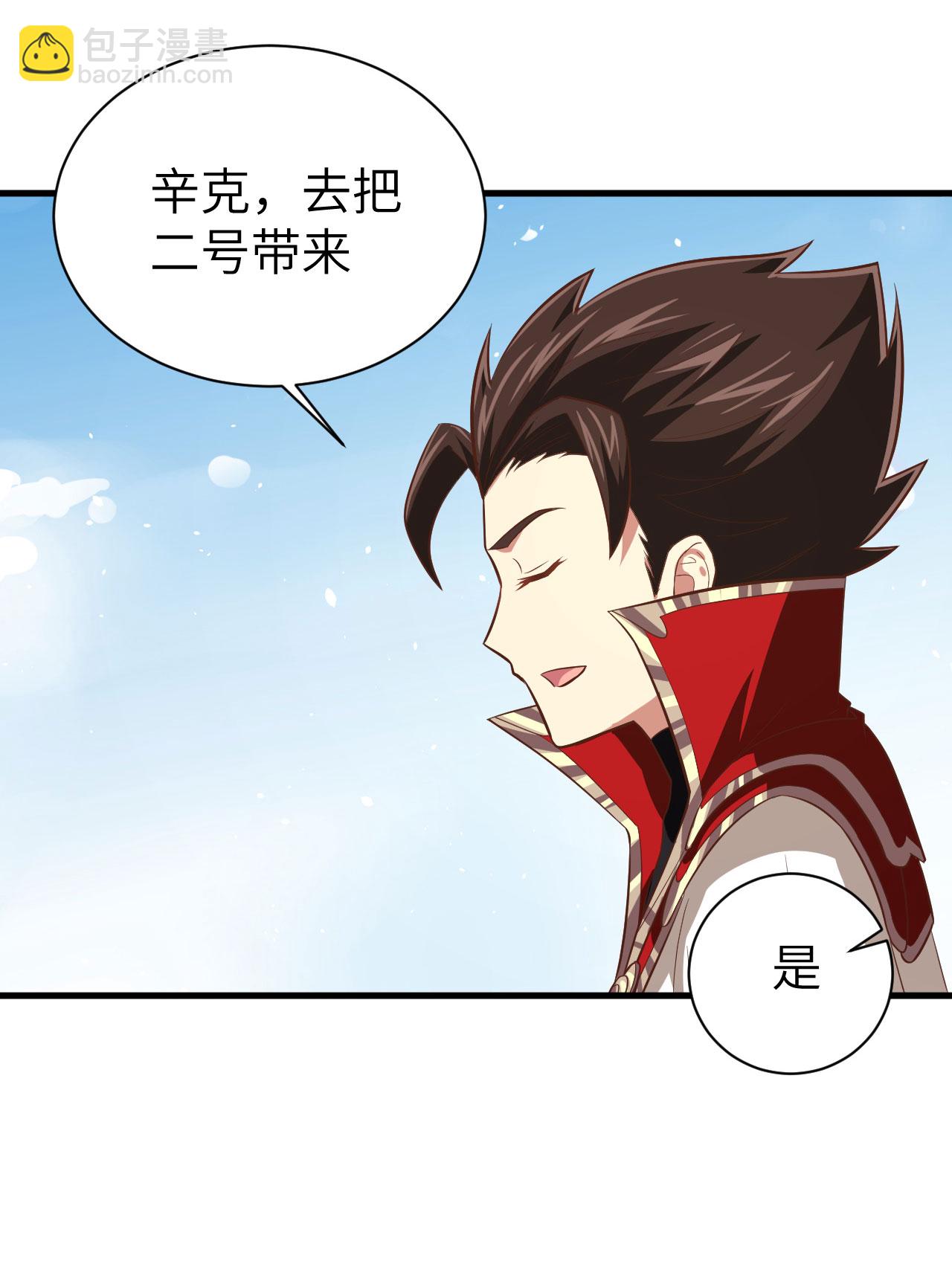 第151话51