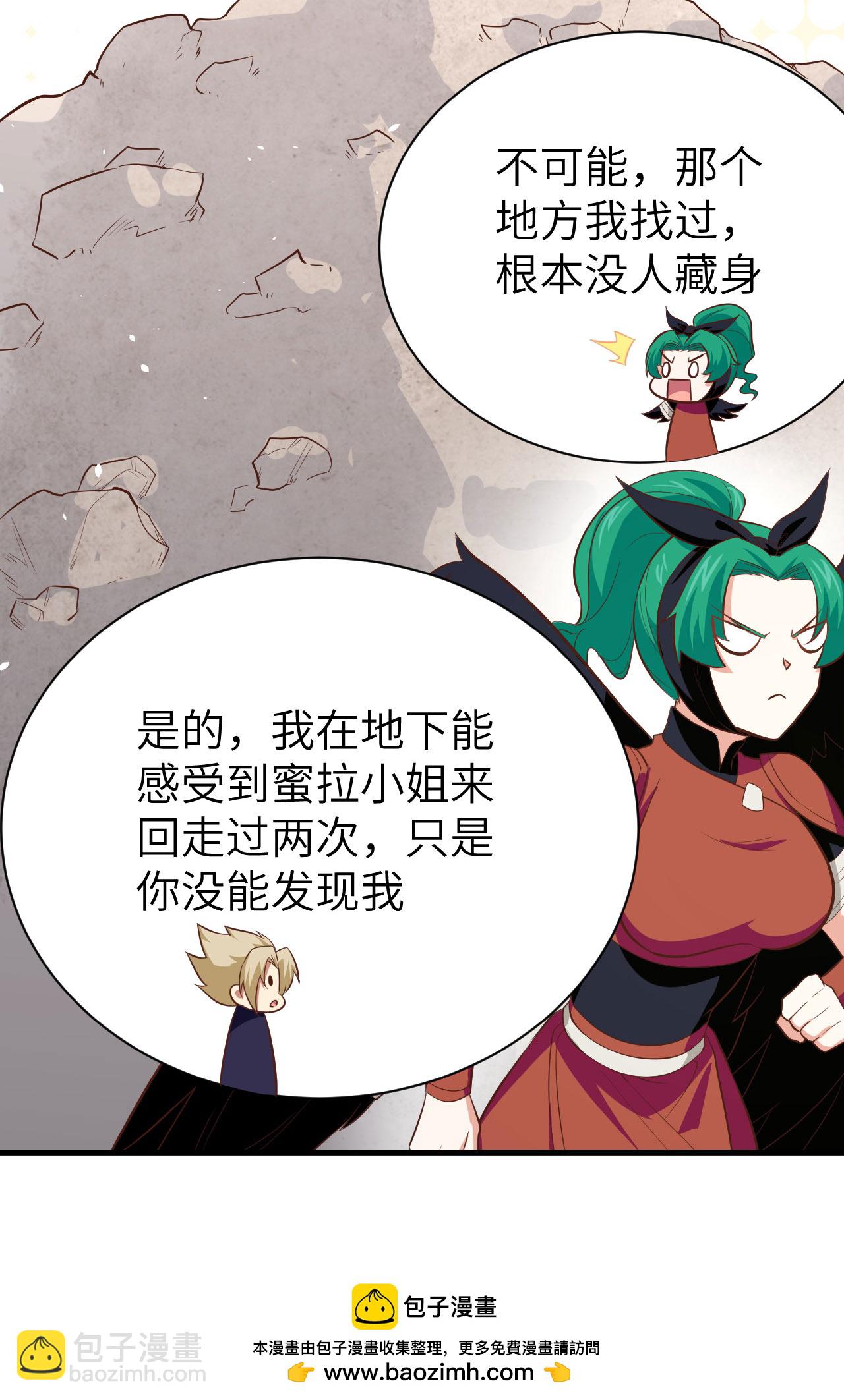 第151话53