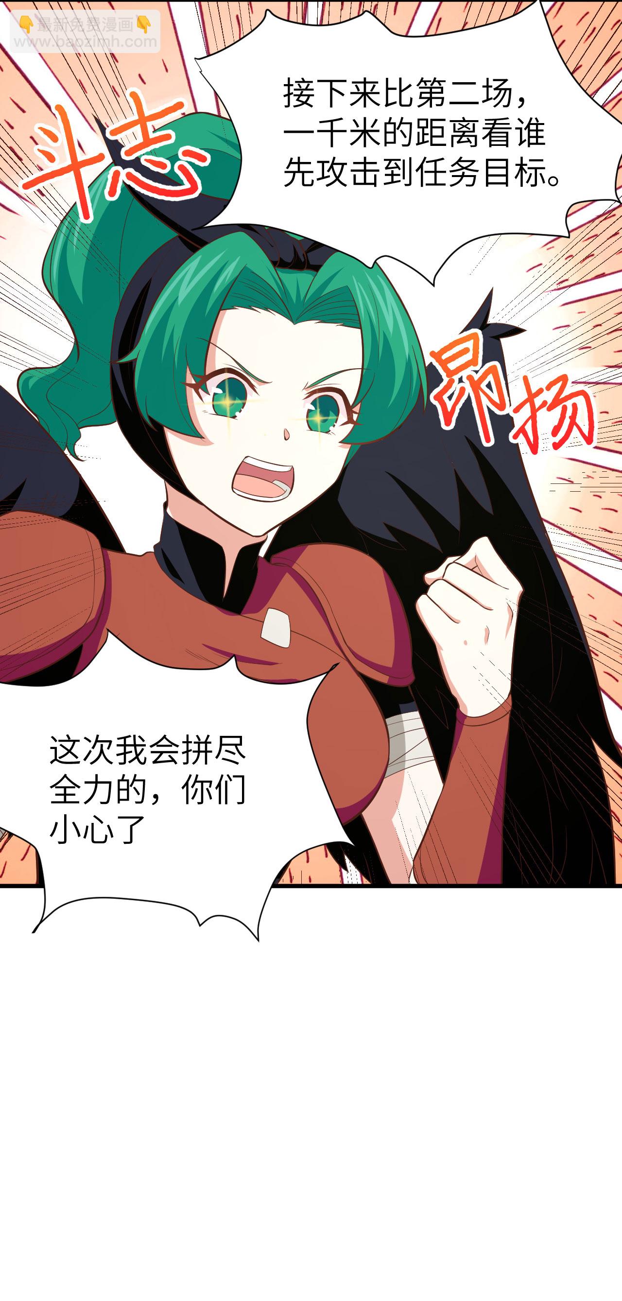 第151话55