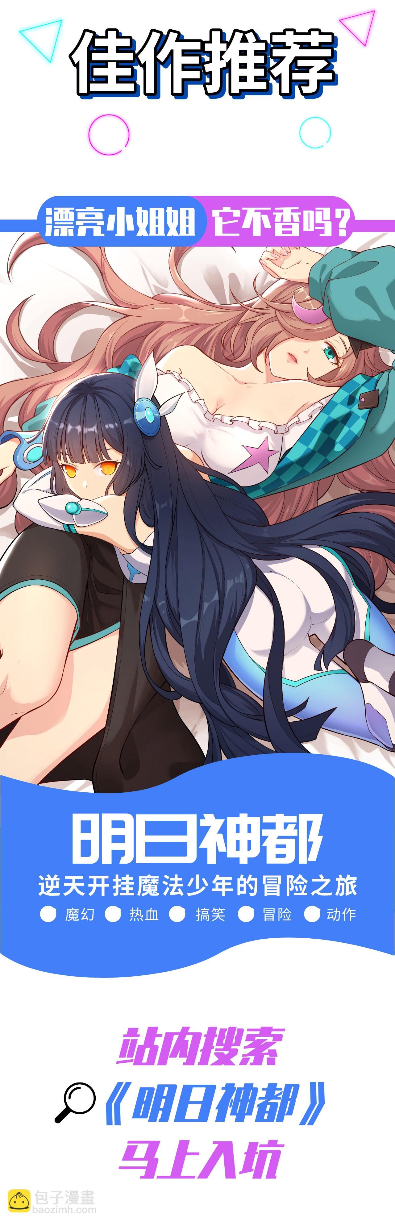 第151话57