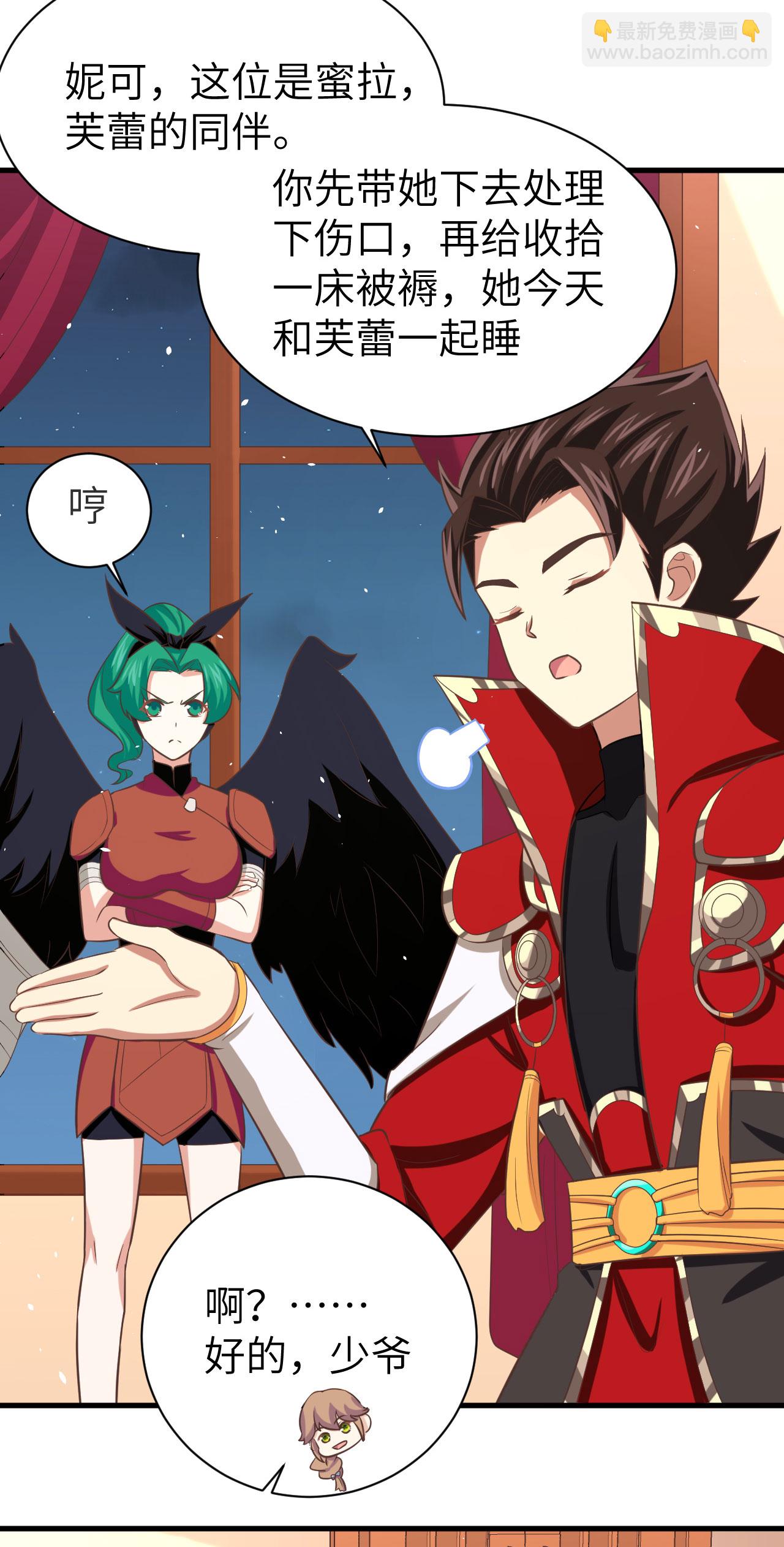 第151话7