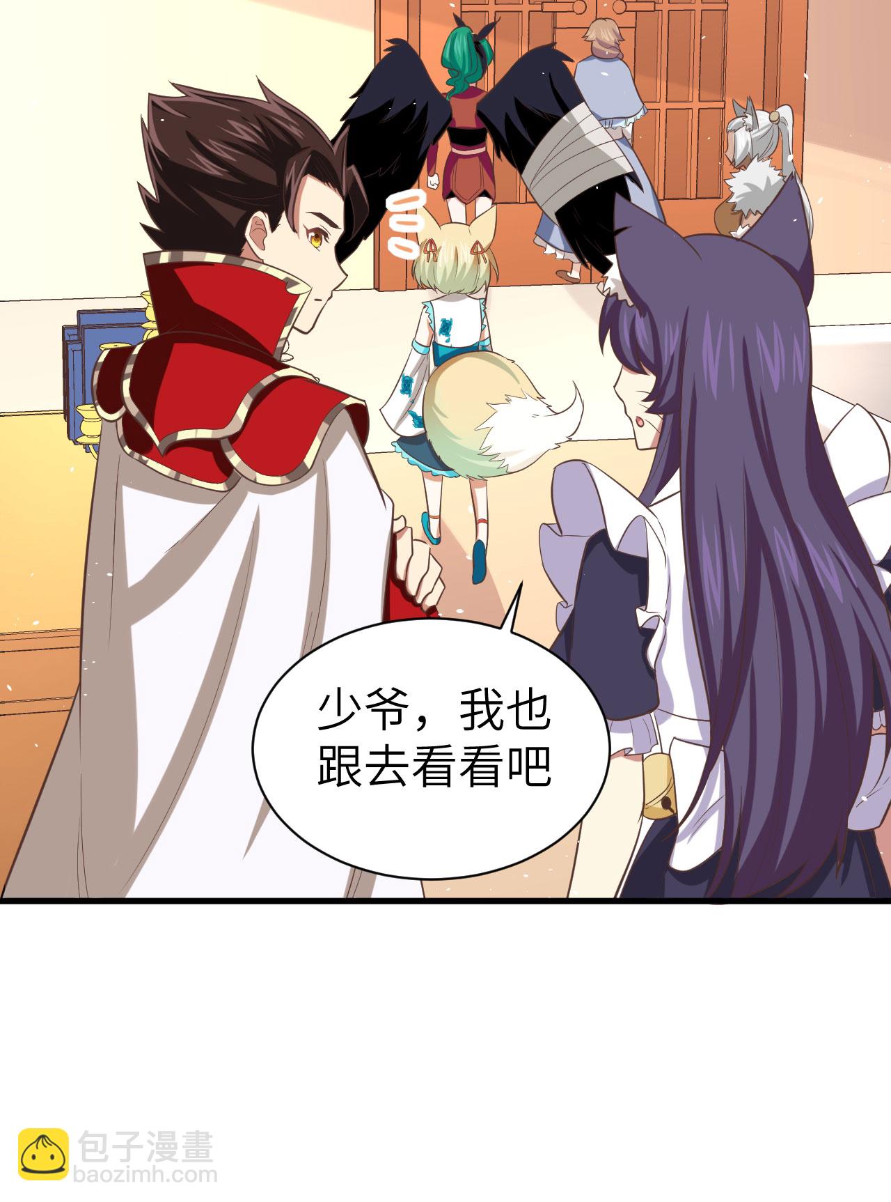 第151话8