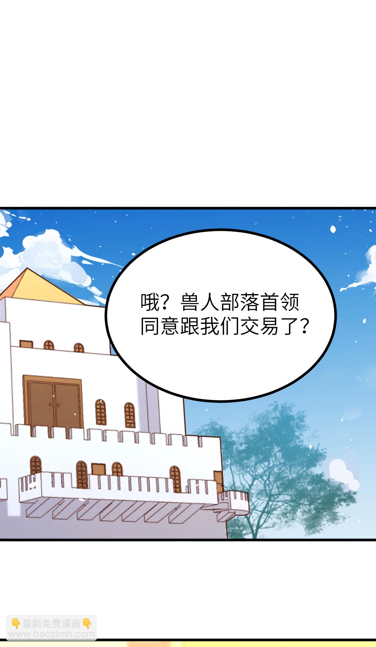 第154话11