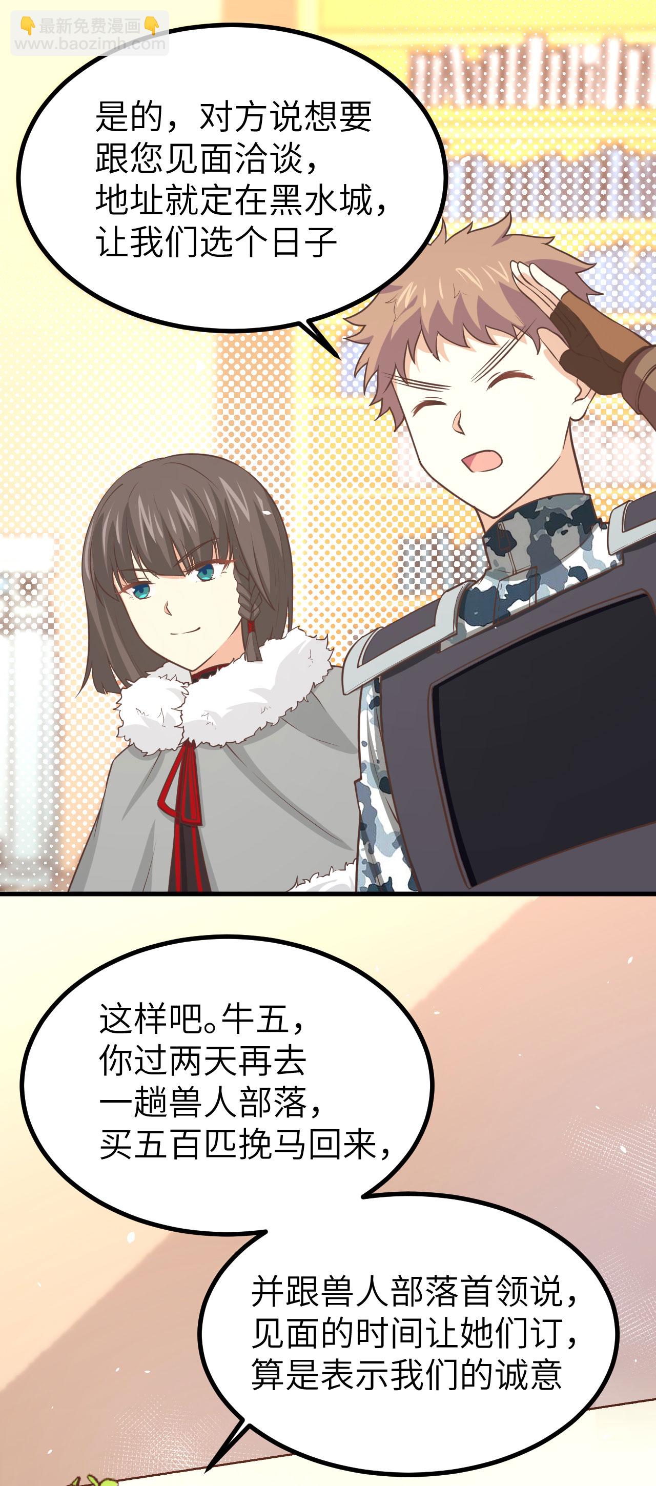 第154话12