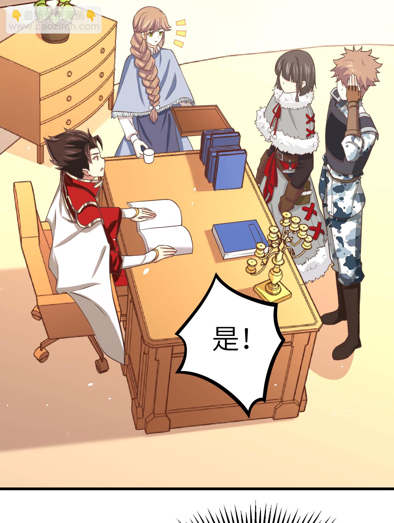 第154话13