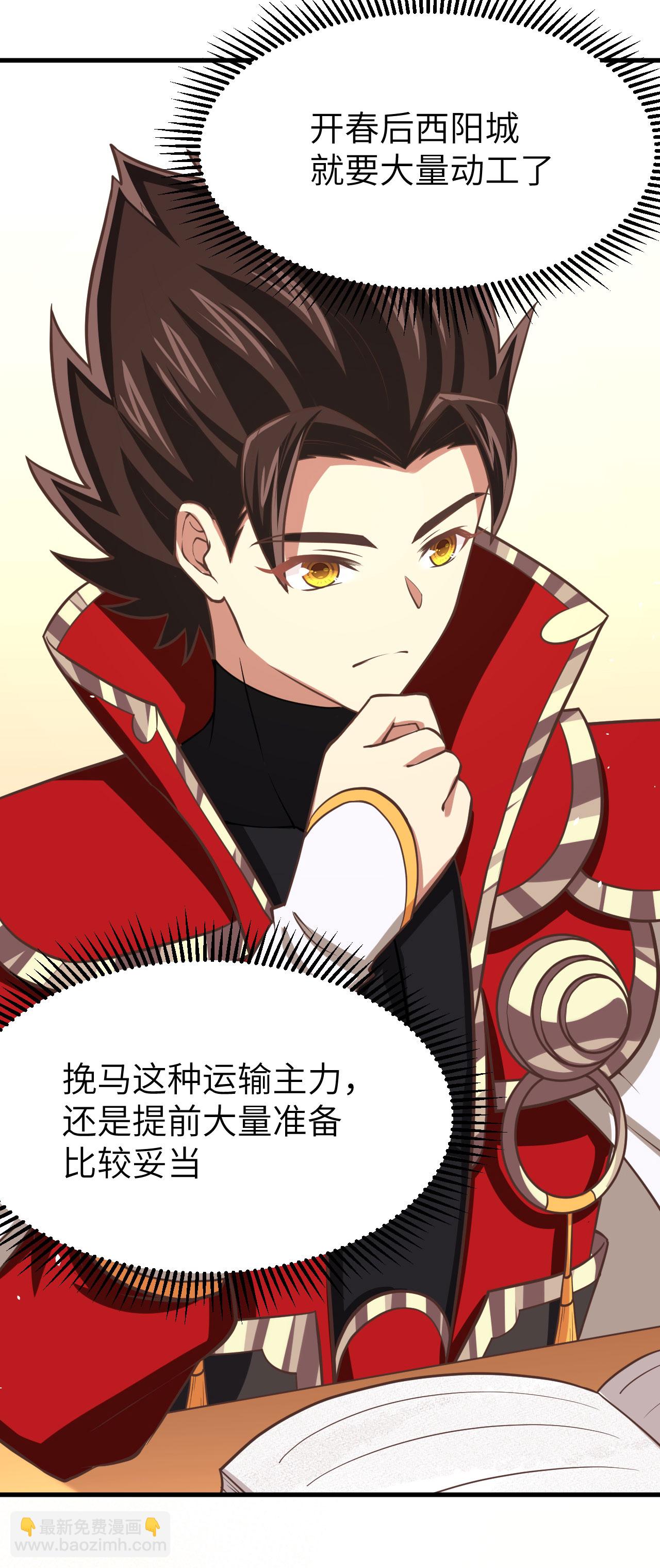 第154话14