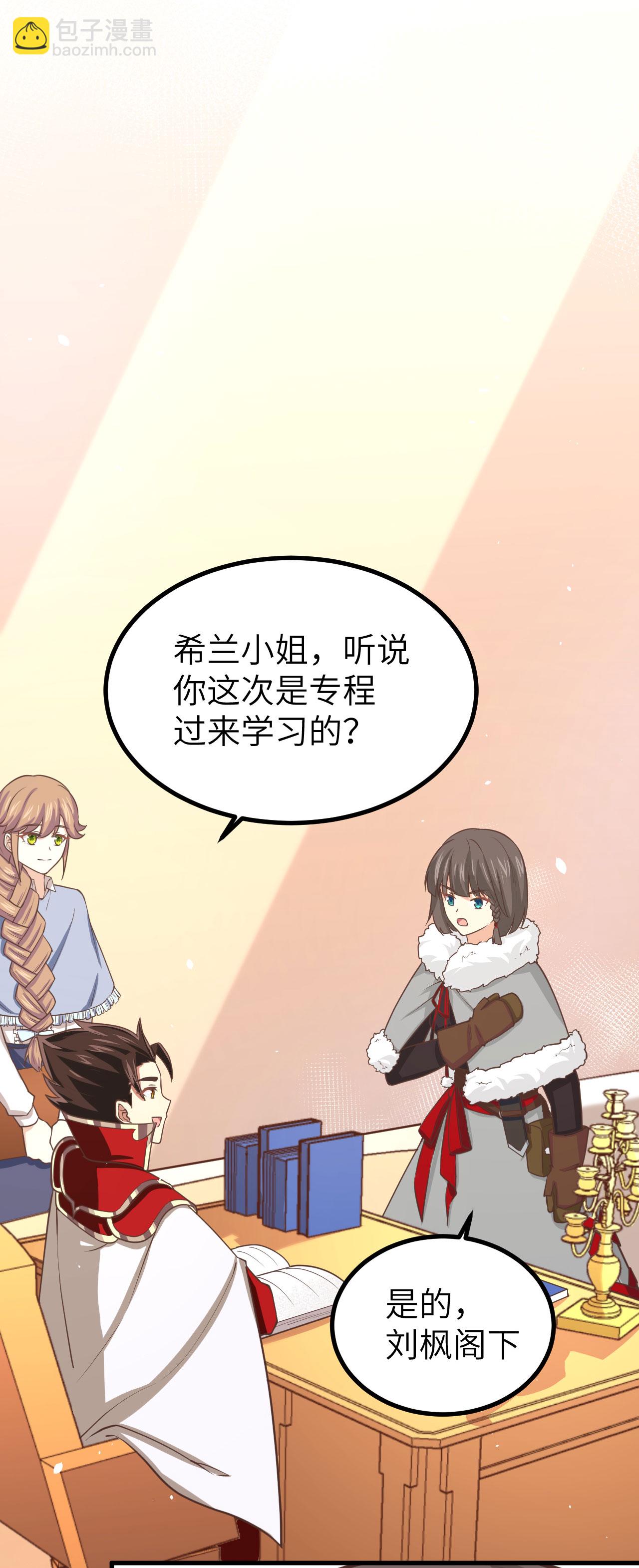第154话15