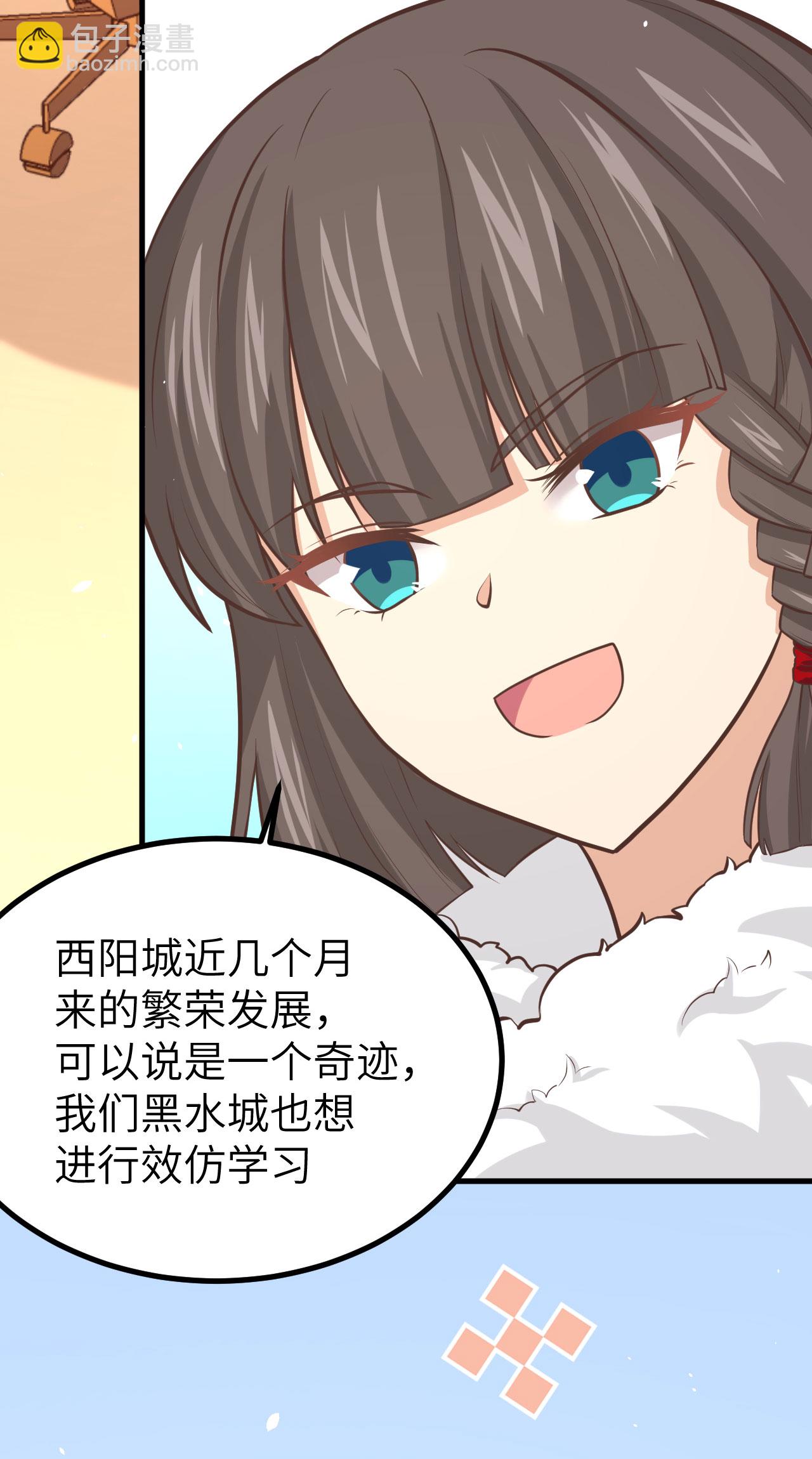 第154话16