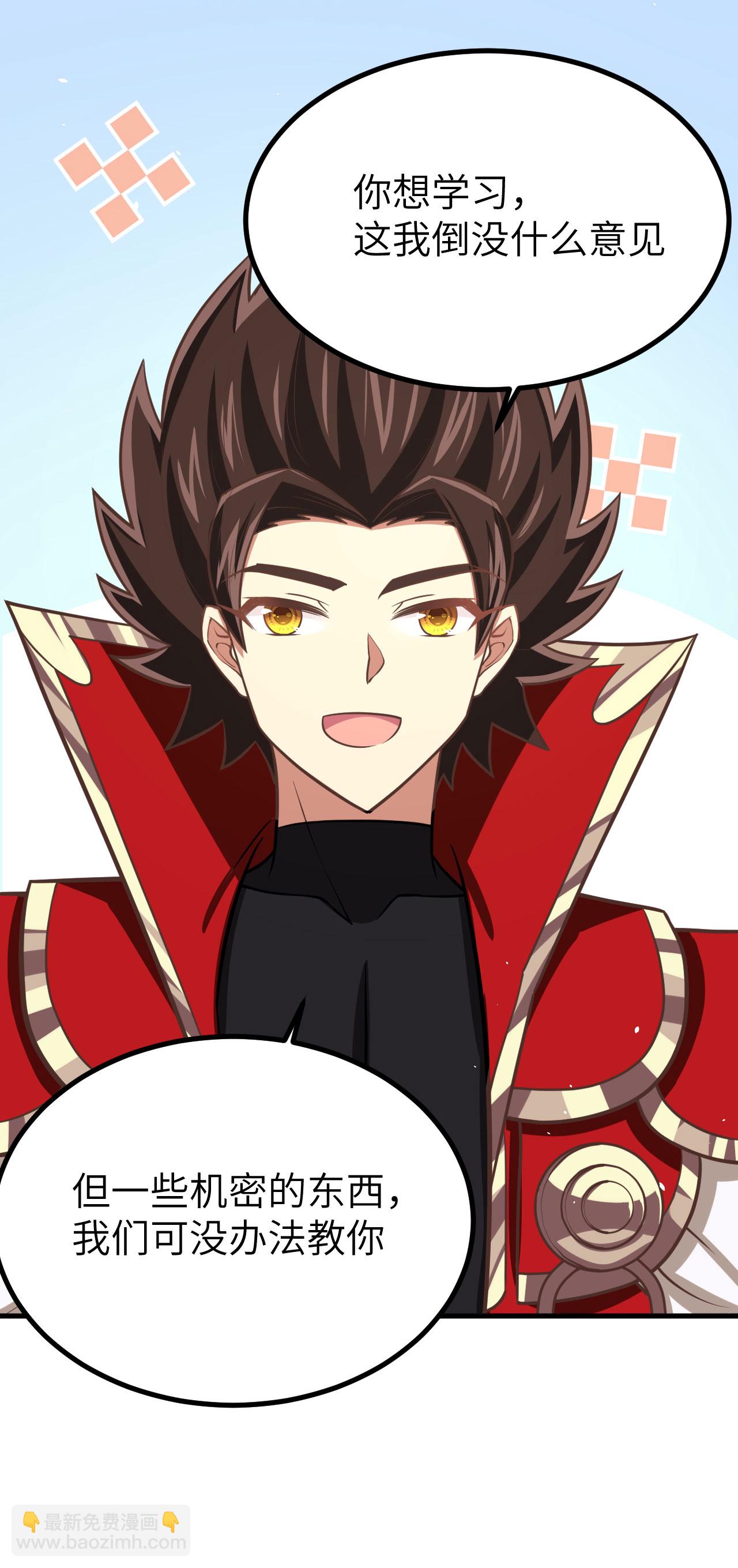 第154话17