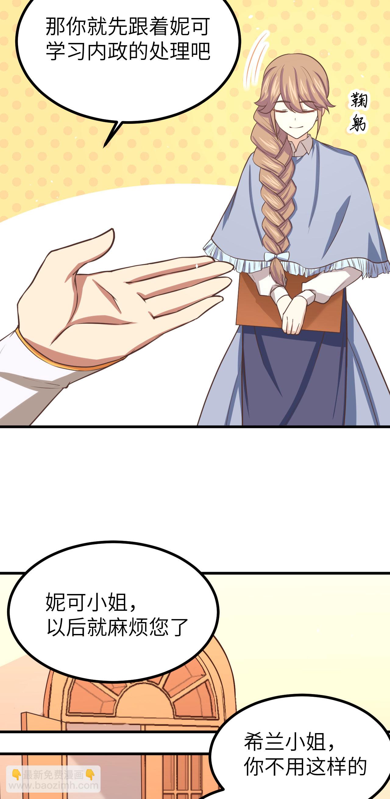 第154话19