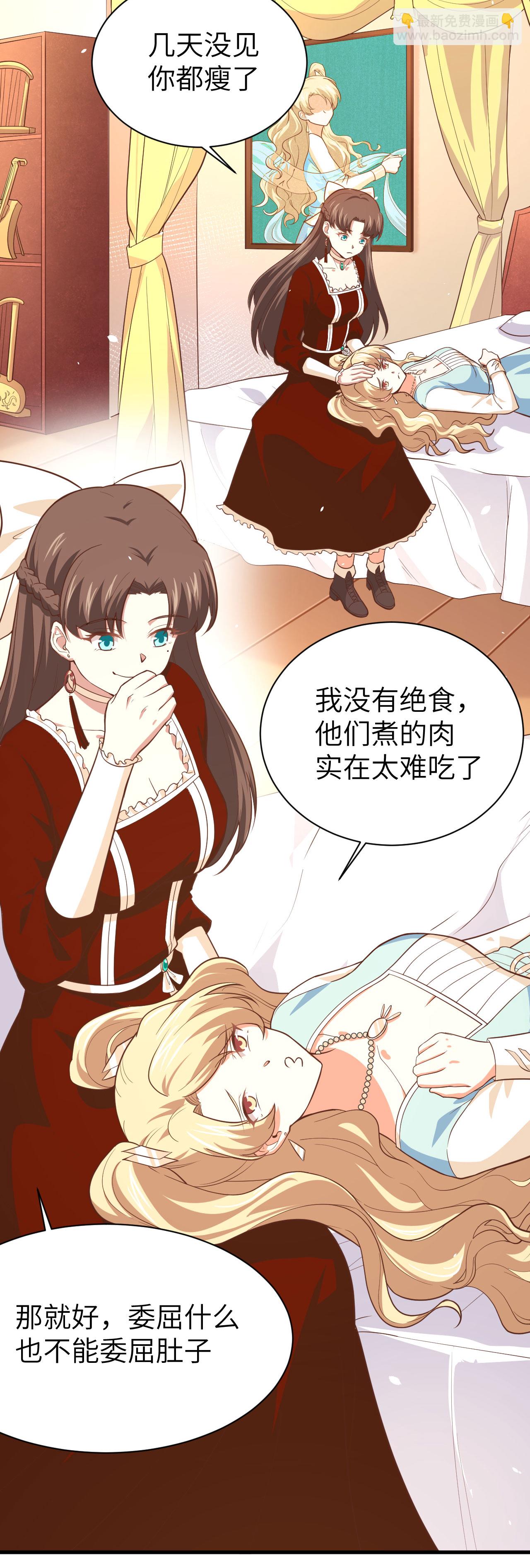 第154话2