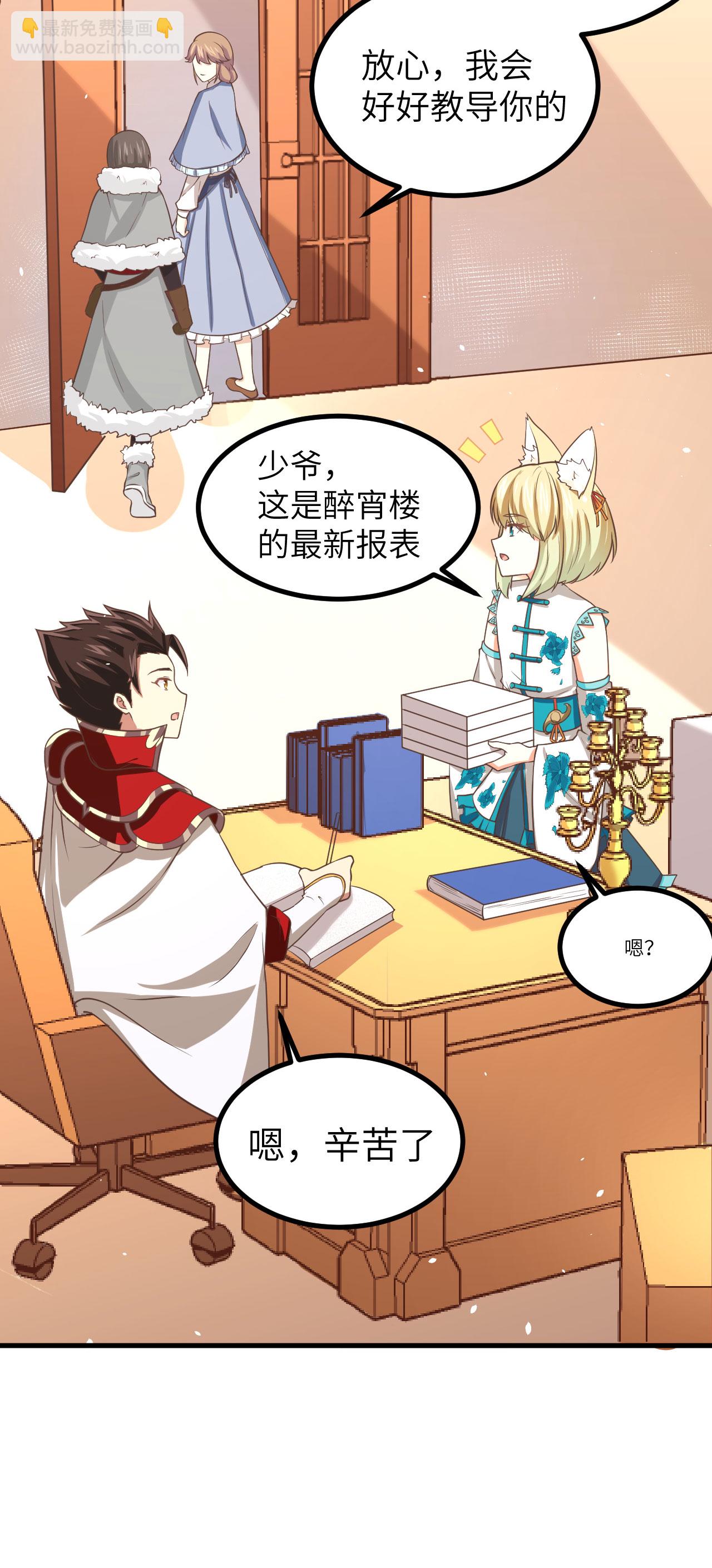 第154话20