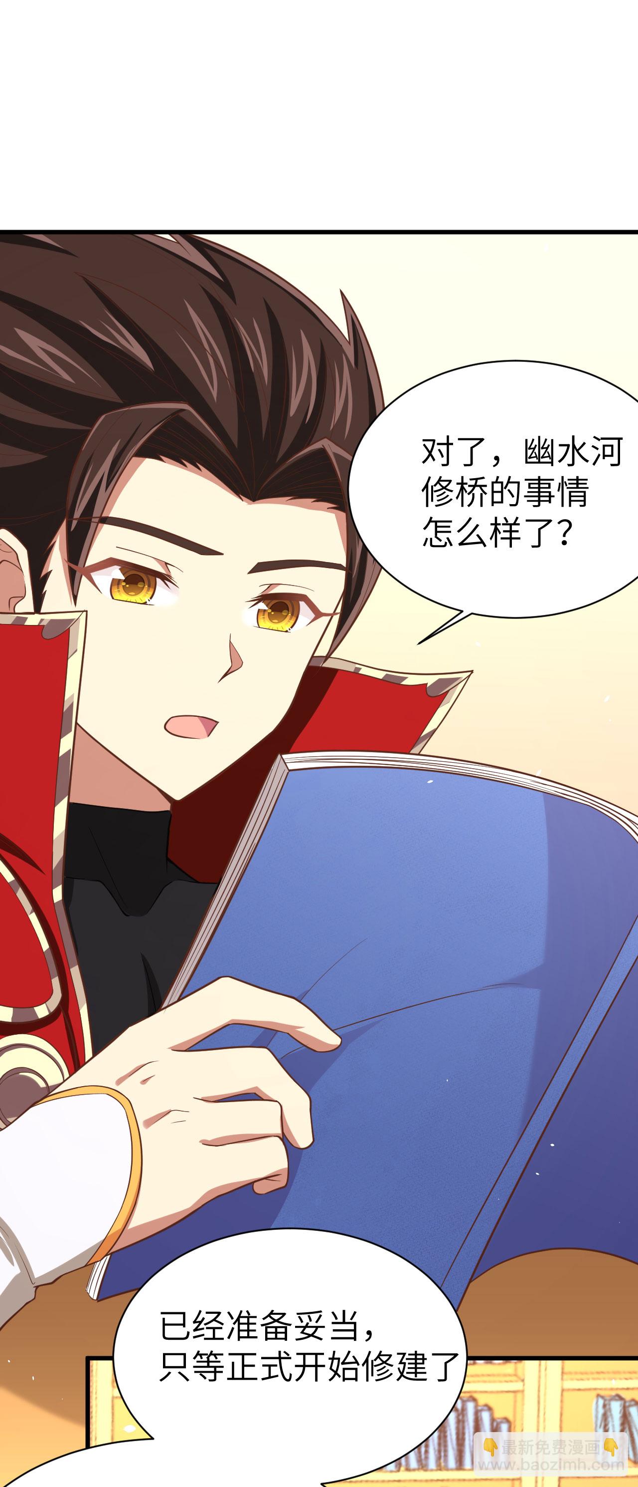 第154话21