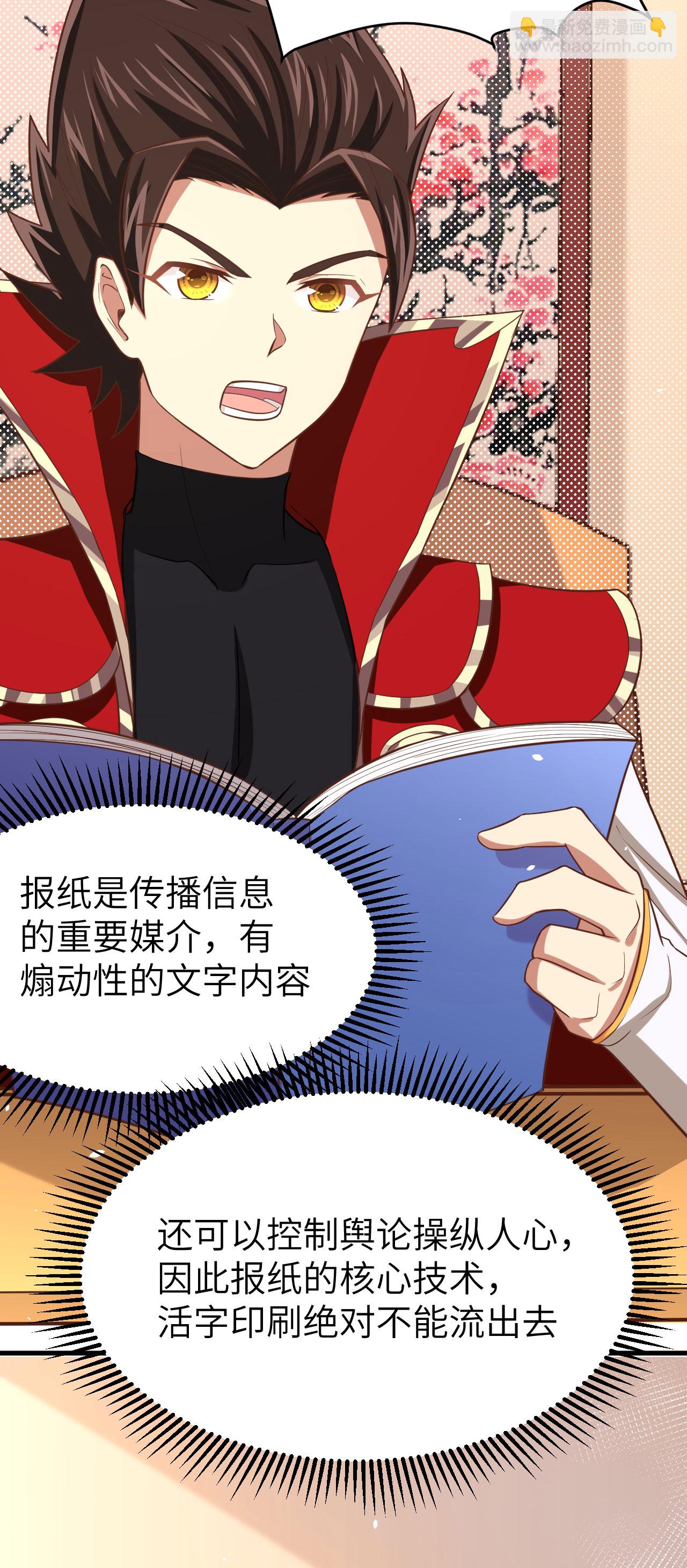 第154话23
