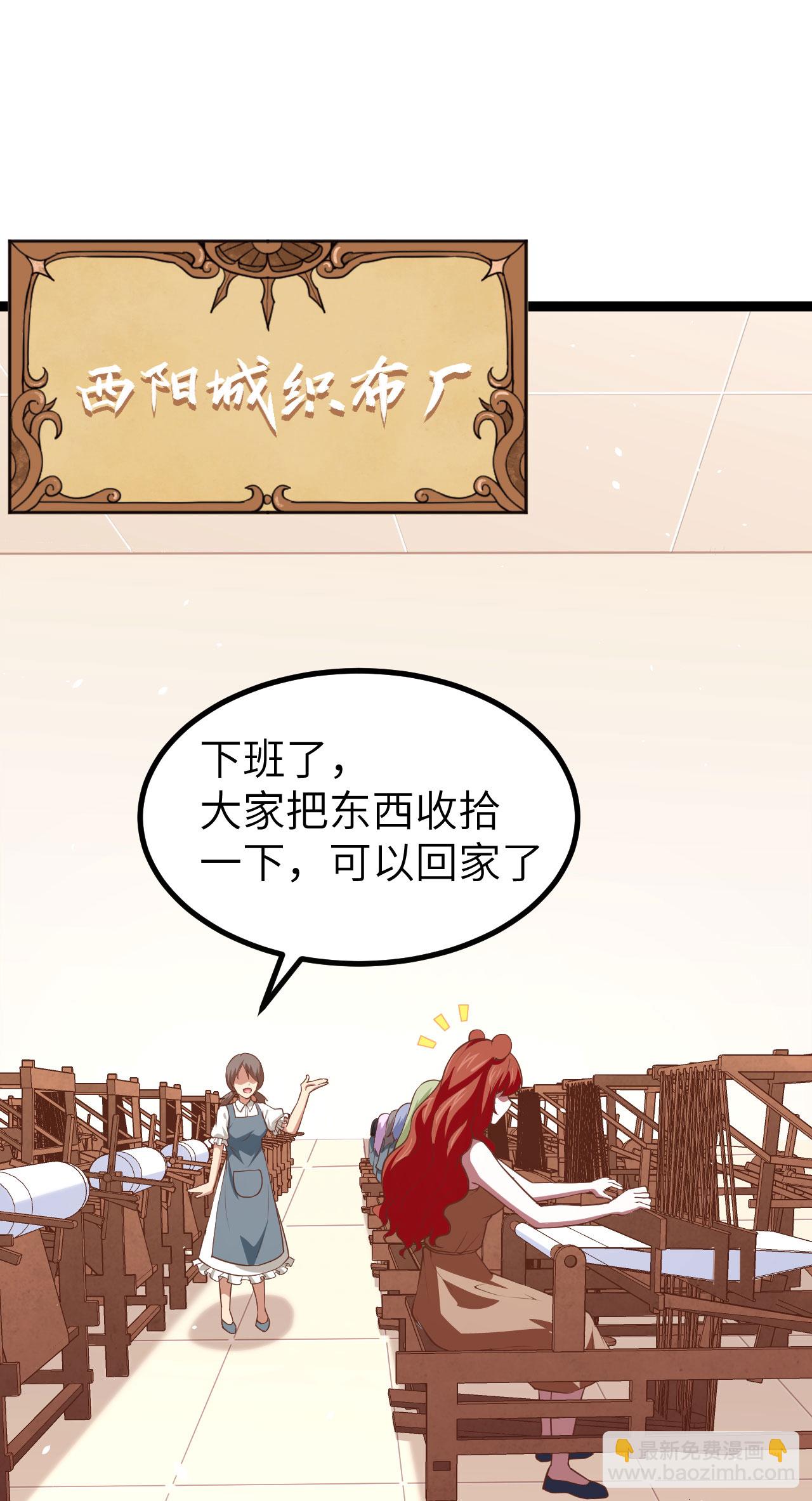 第154话25