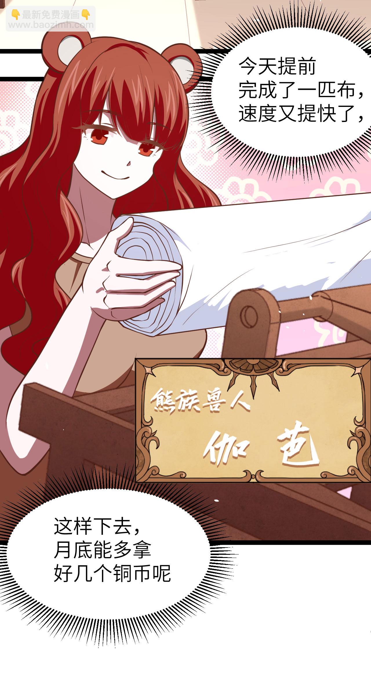 第154话26