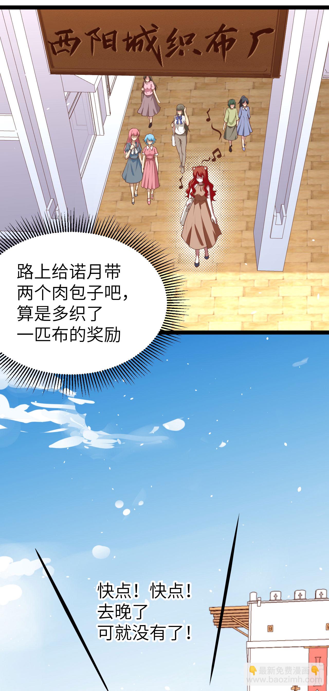第154话27