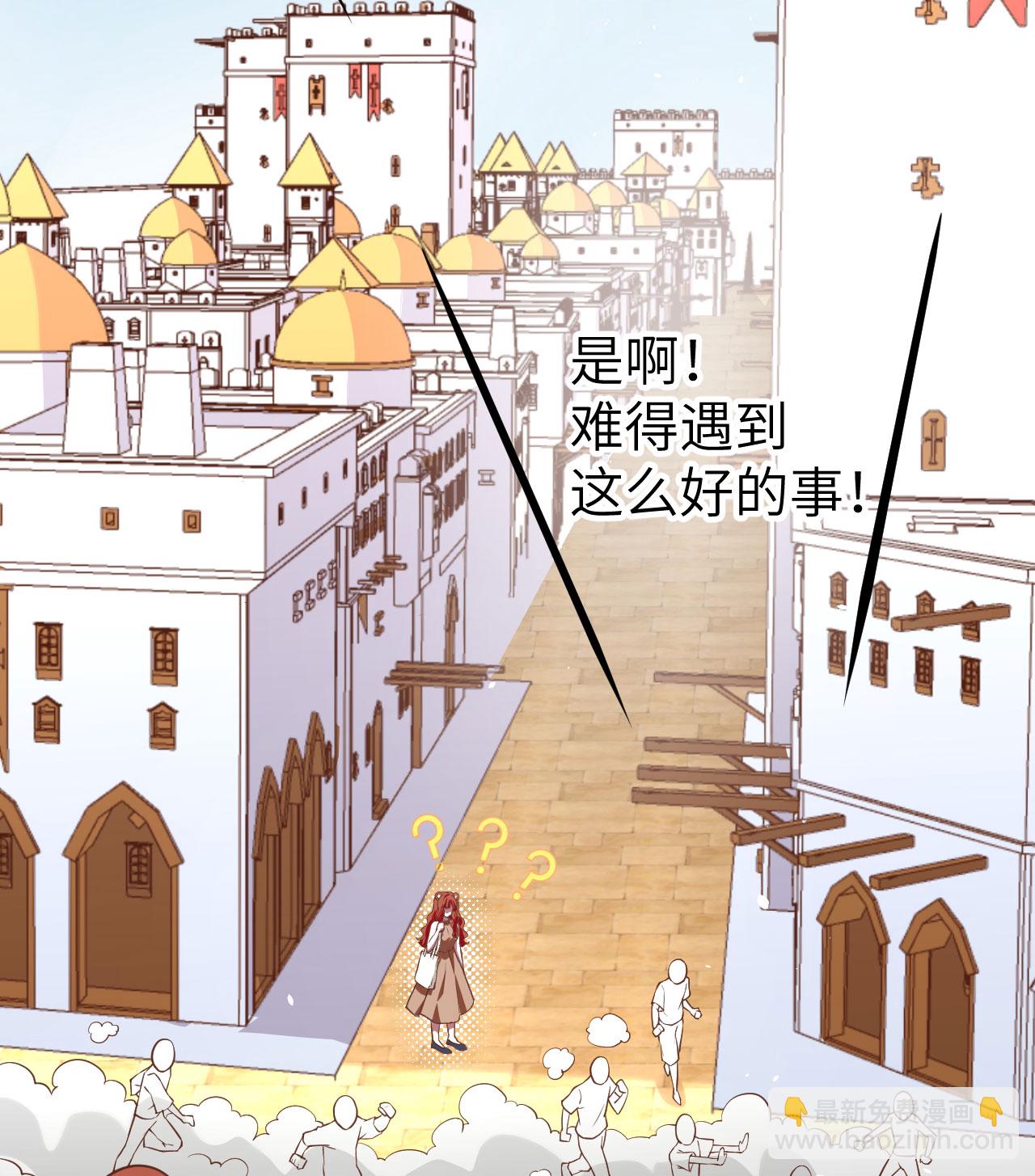 第154话28