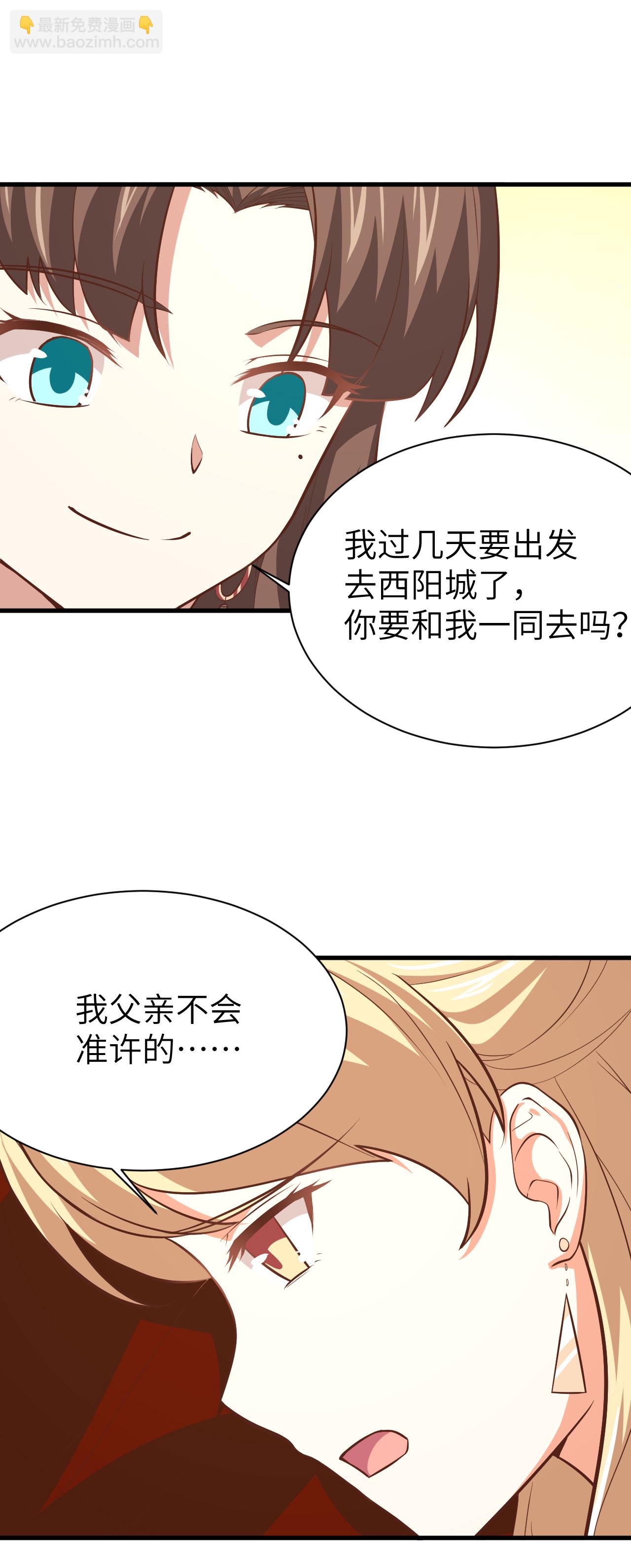 第154话3