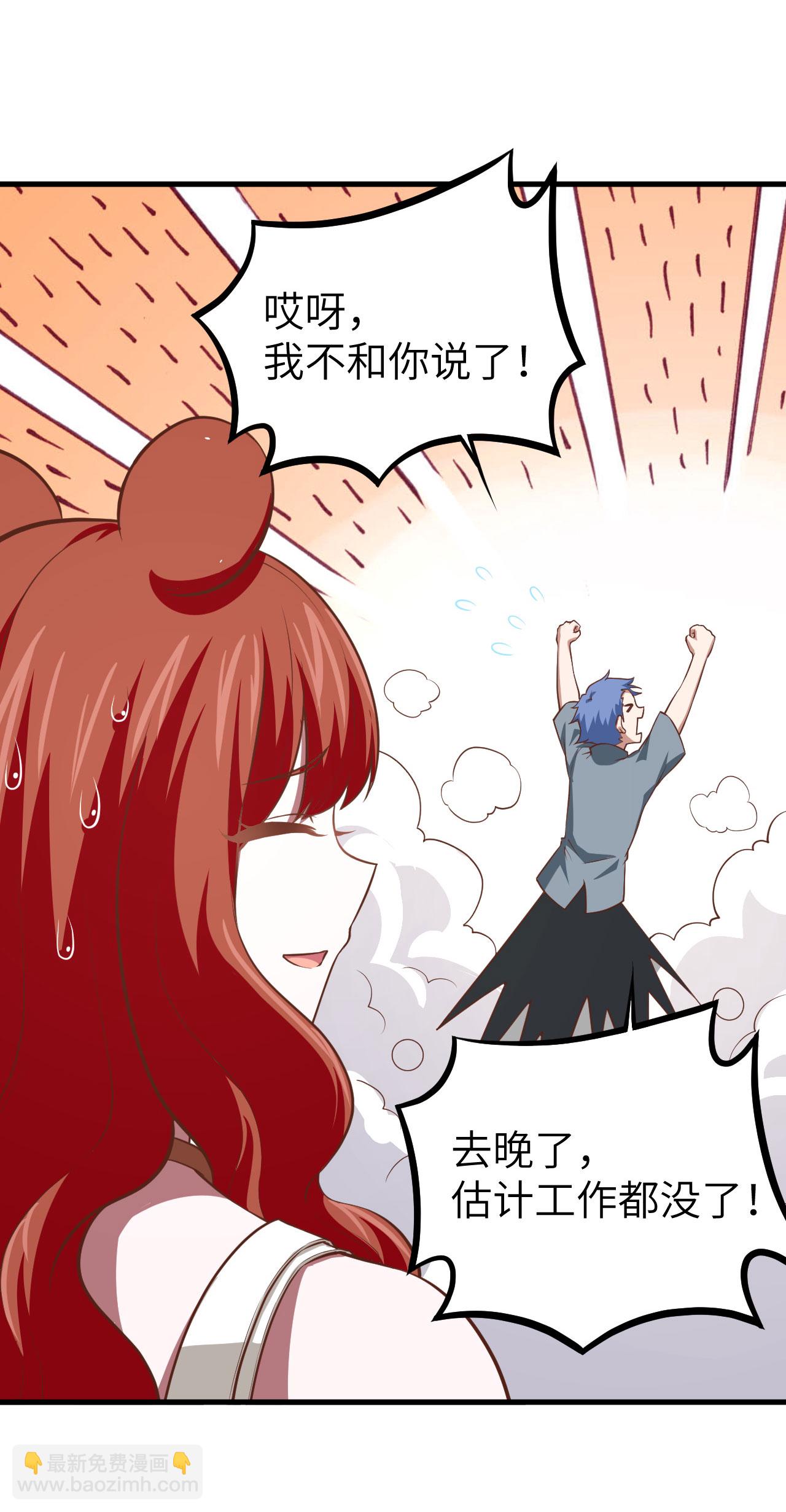 第154话30