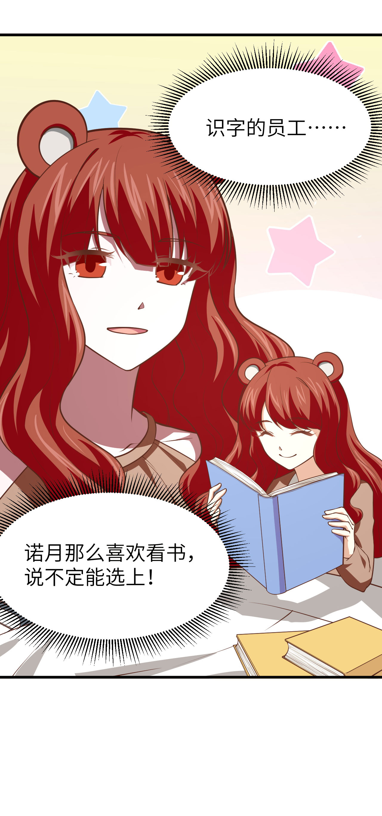 第154话31