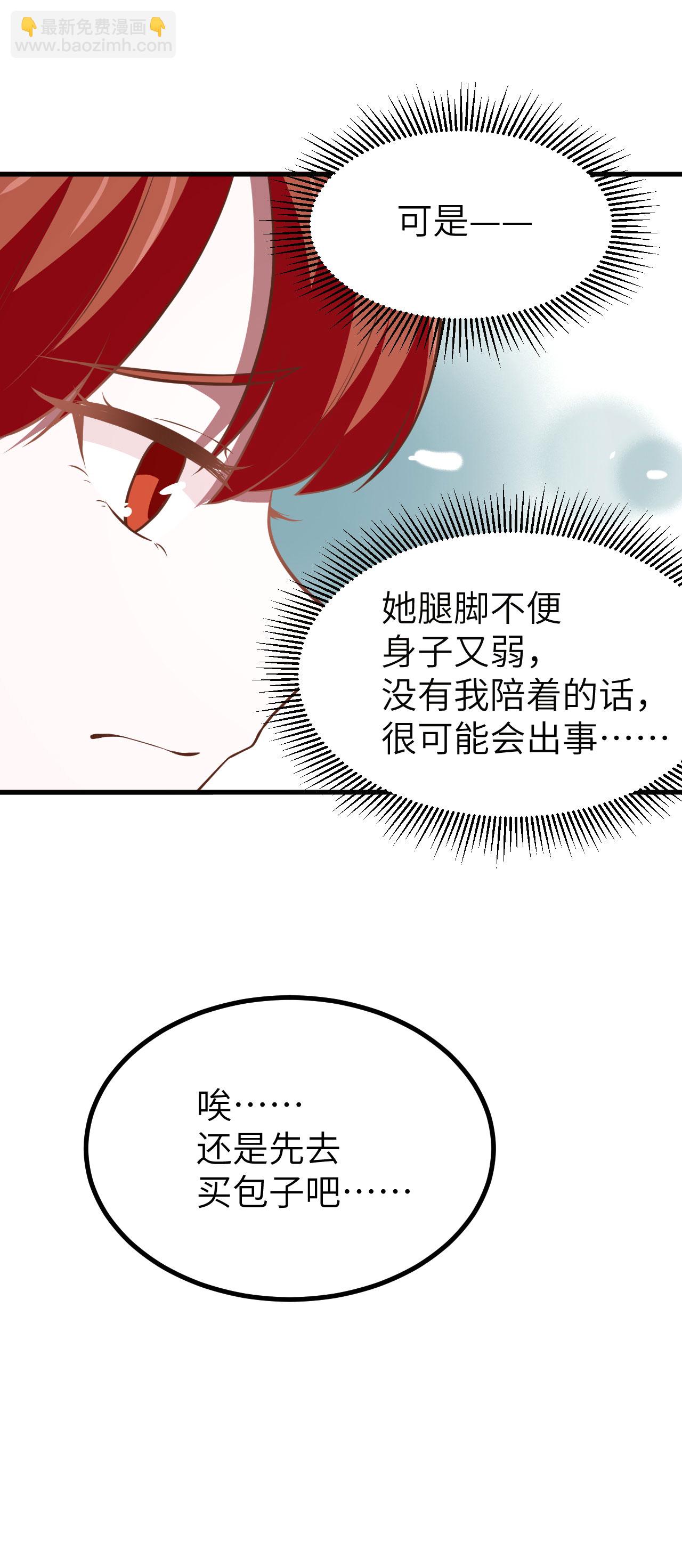 第154话32