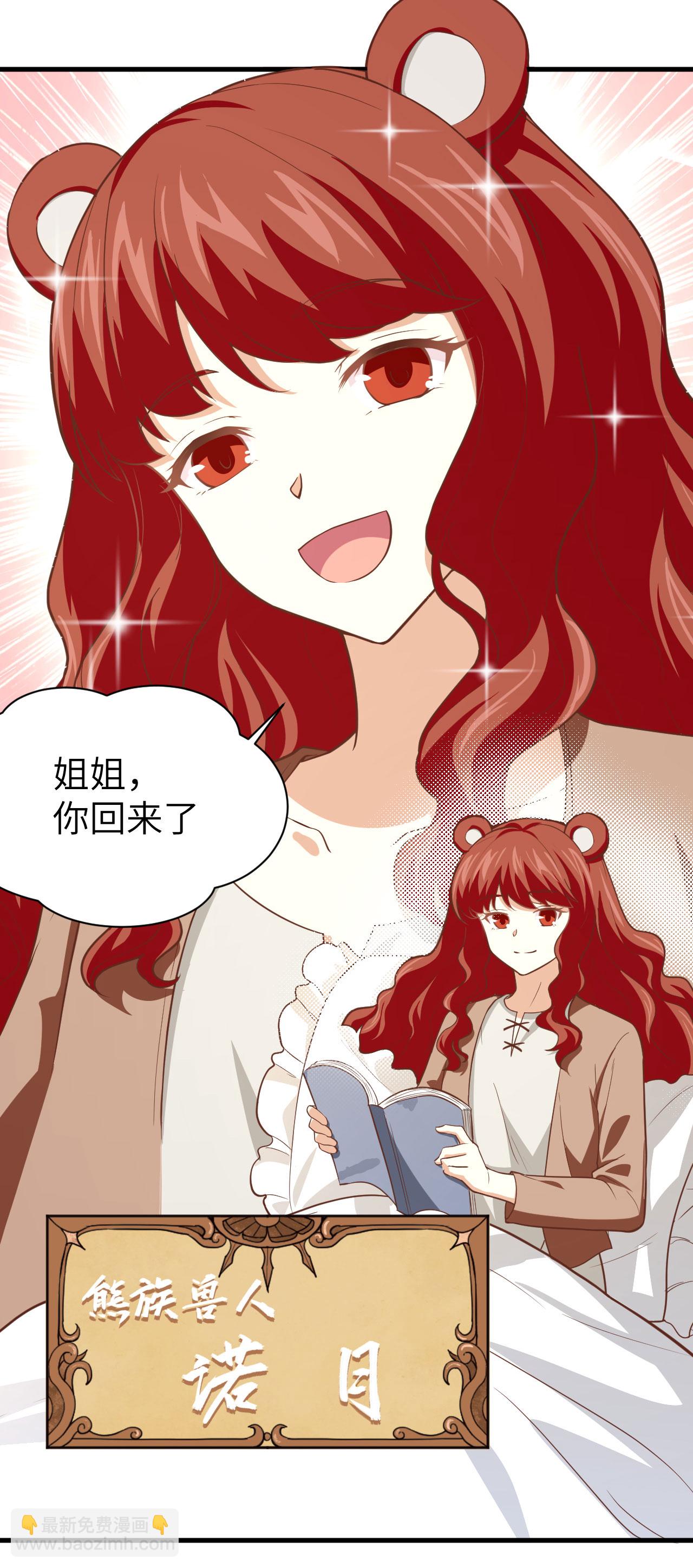 第154话36
