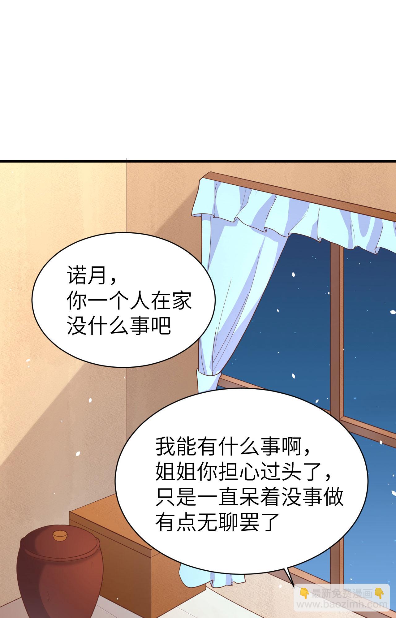 第154话37