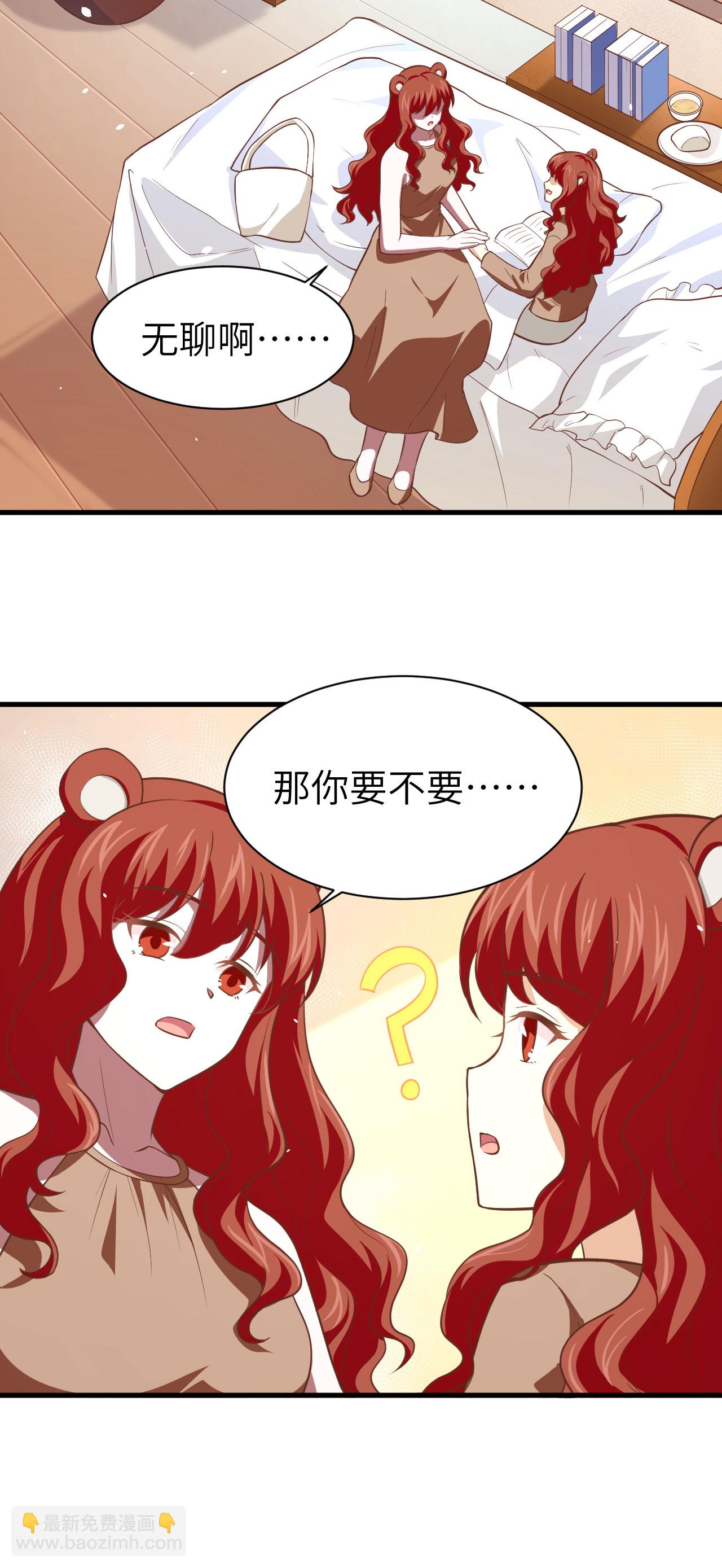 第154话38