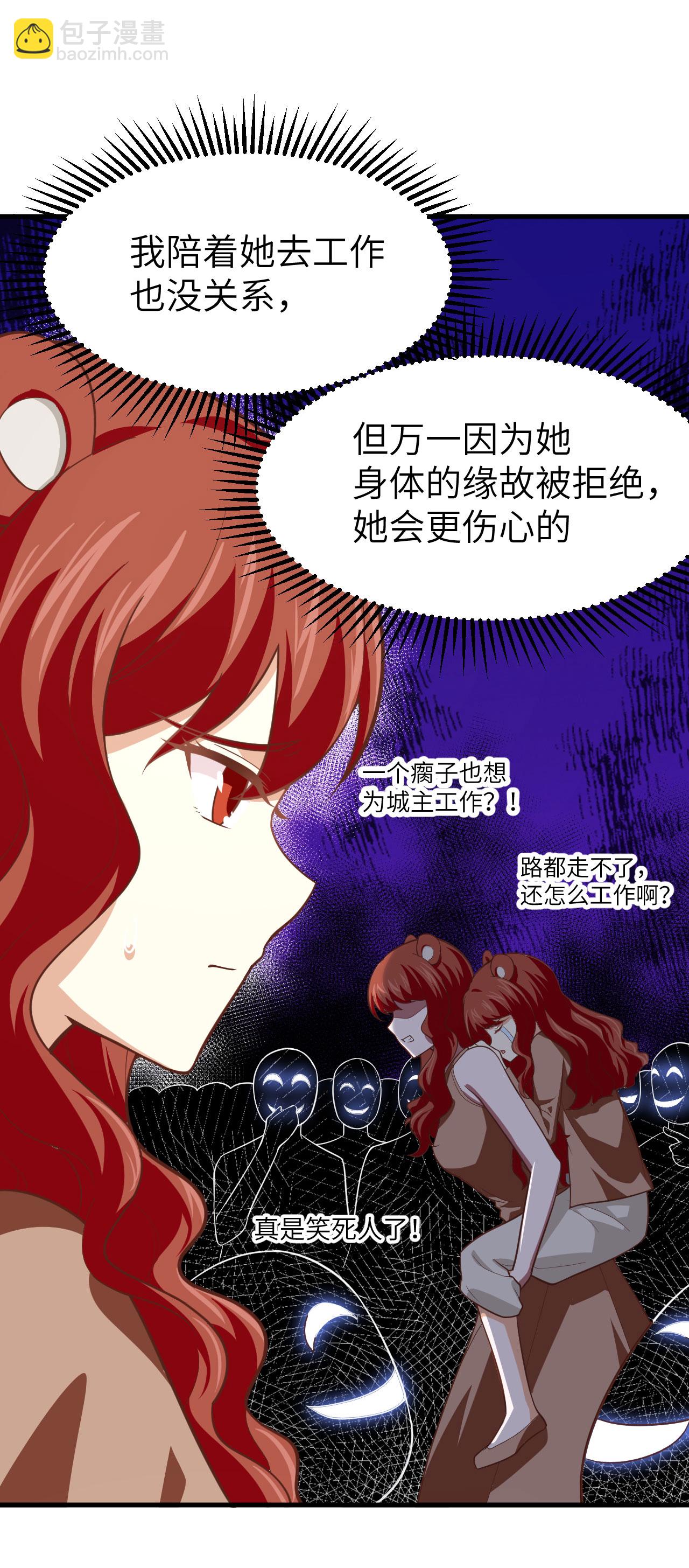 第154话39